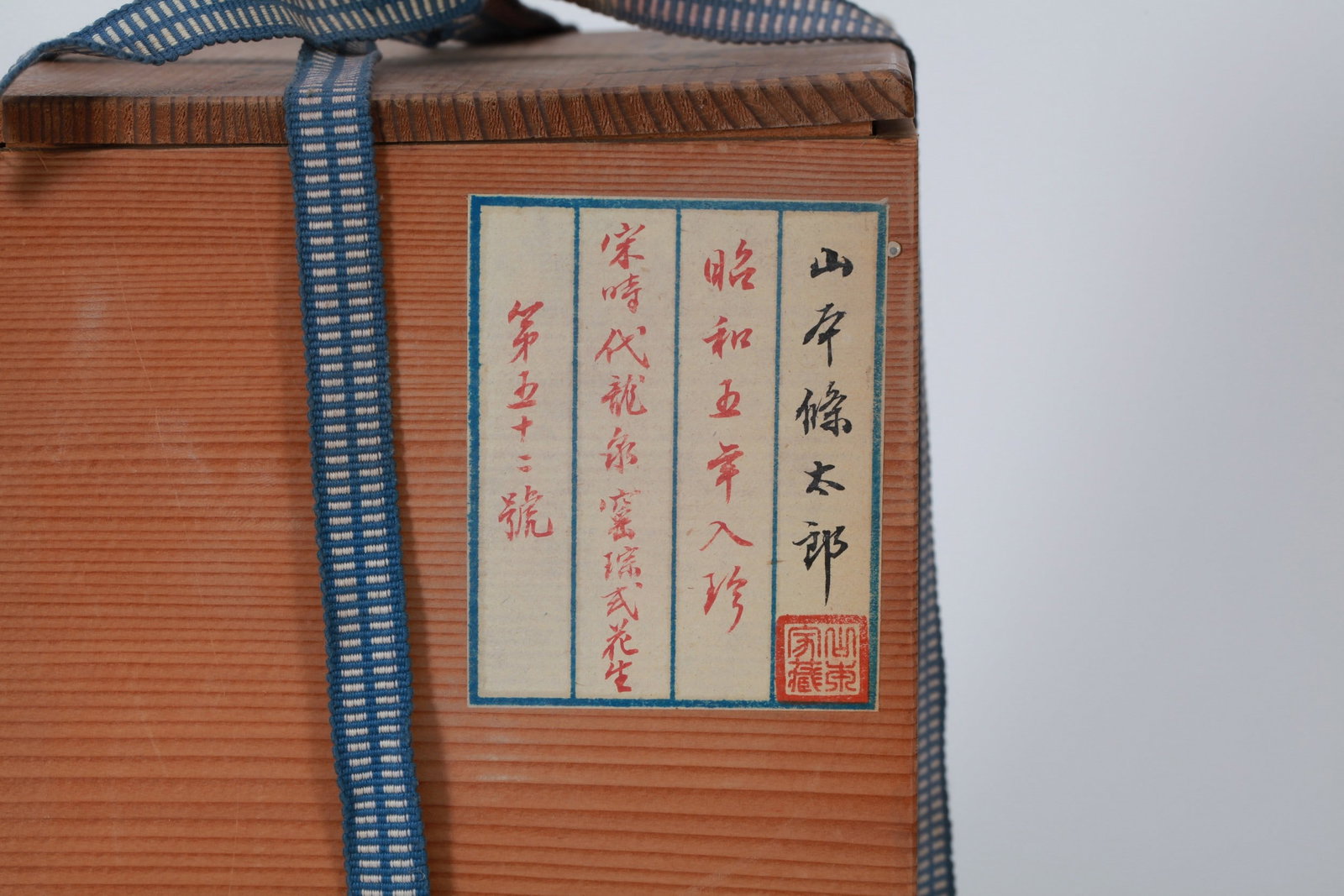 A LONGQUAN VASE - 15