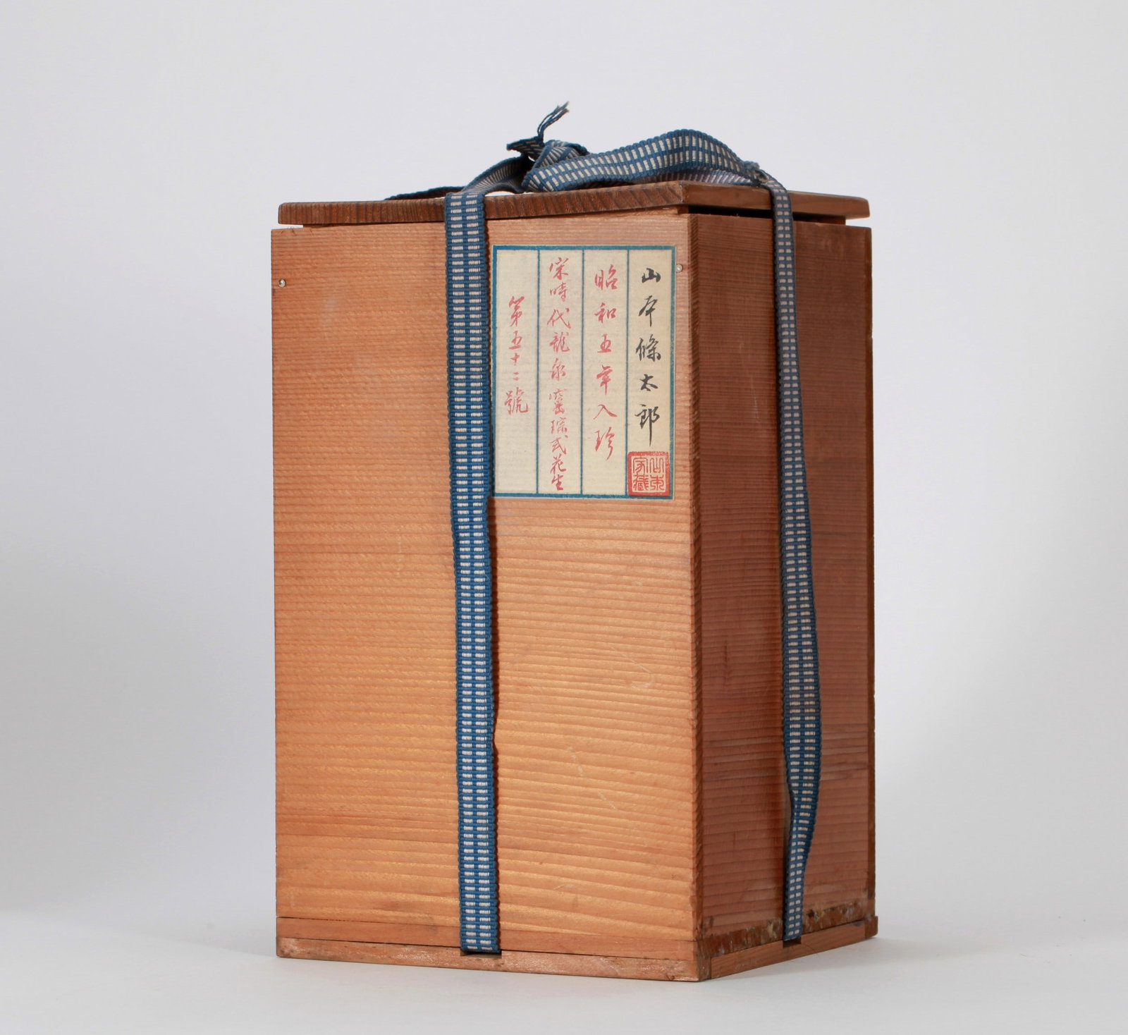 A LONGQUAN VASE - 3