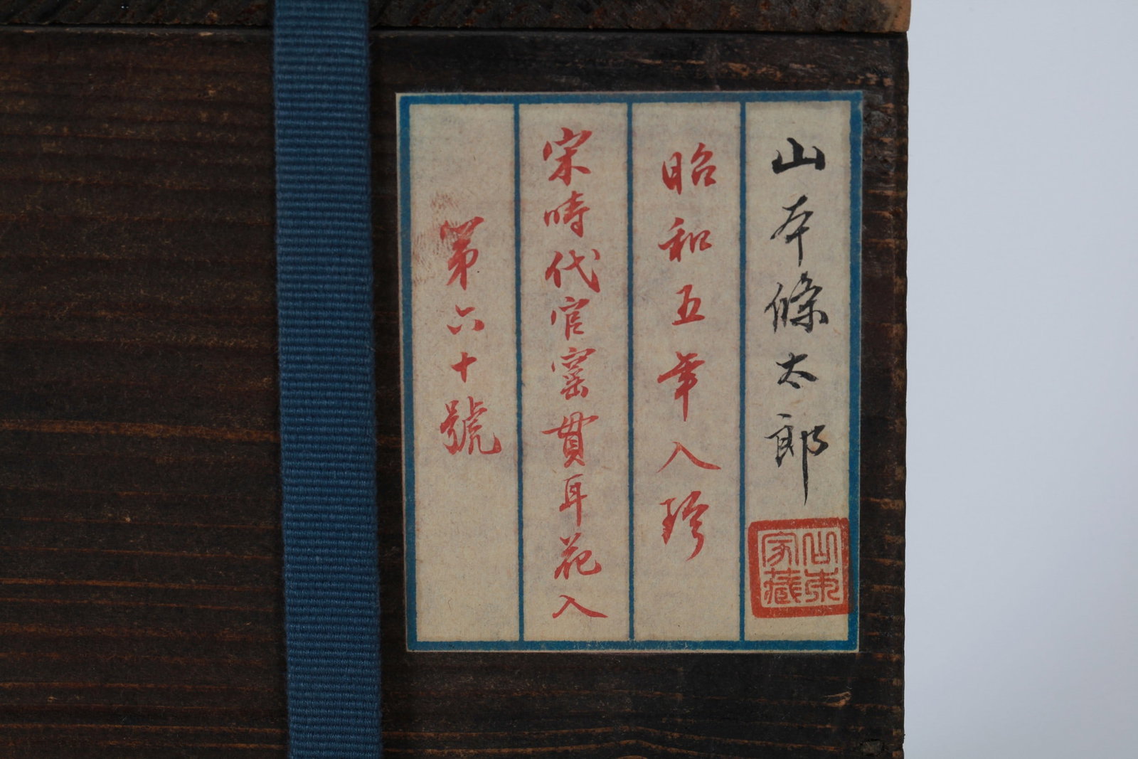 A GUAN VASE - 14