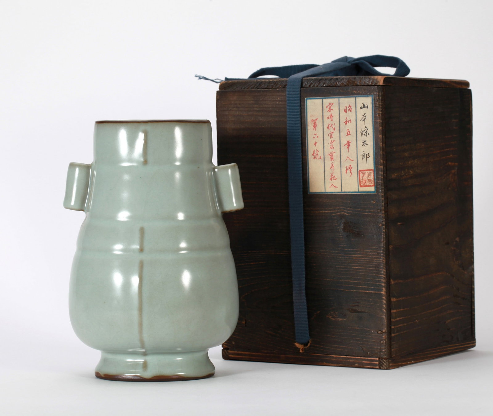 A GUAN VASE - 2