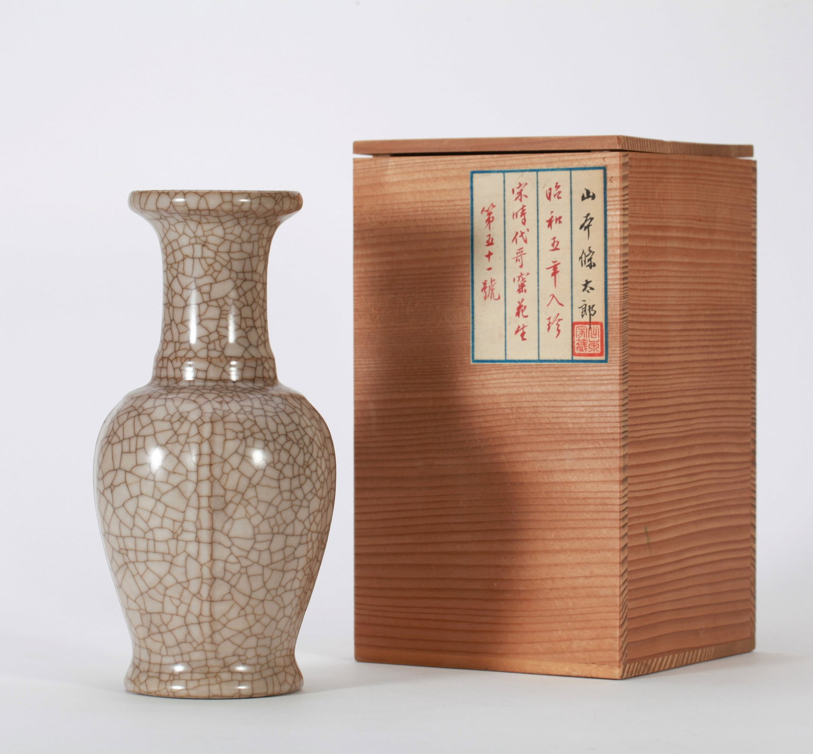 A GE VASE - 2