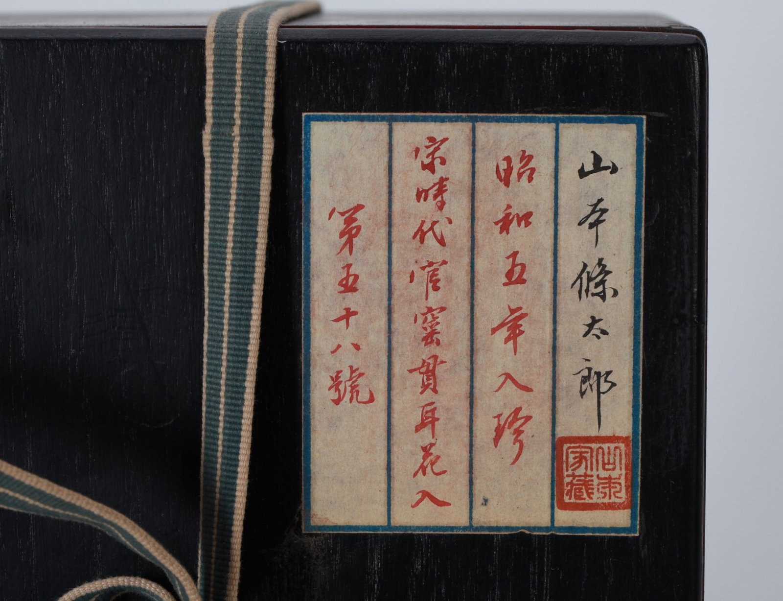 A GUAN VASE - 14
