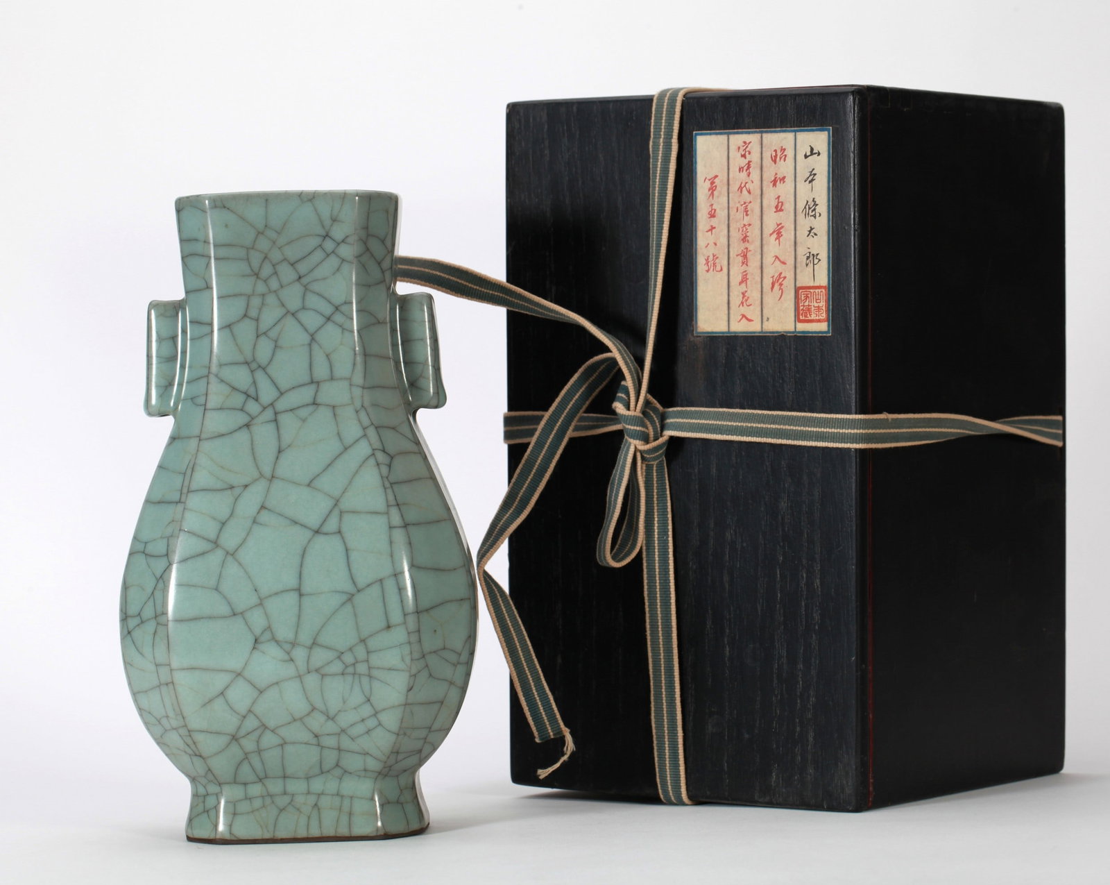 A GUAN VASE - 2