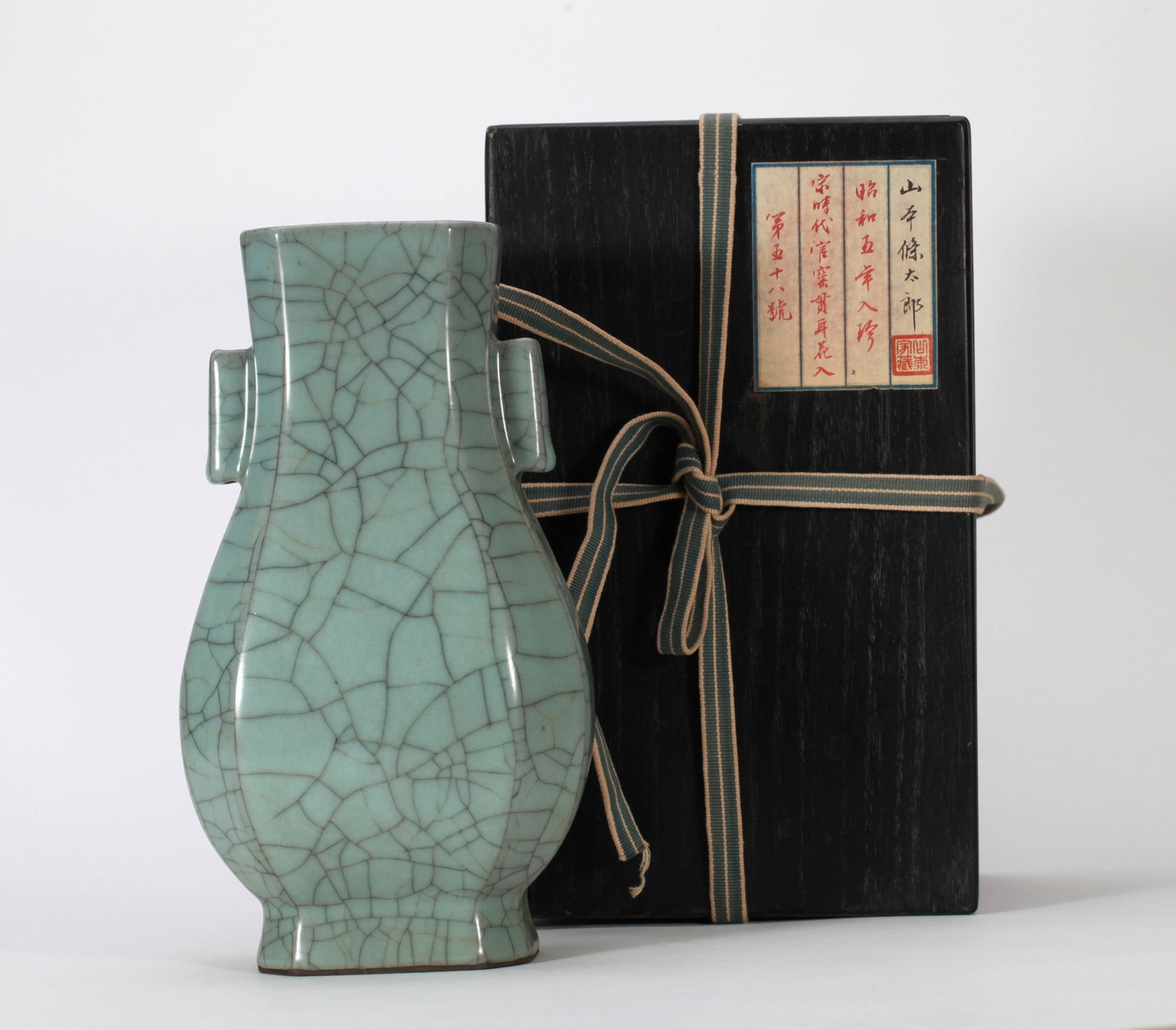 A GUAN VASE - 3
