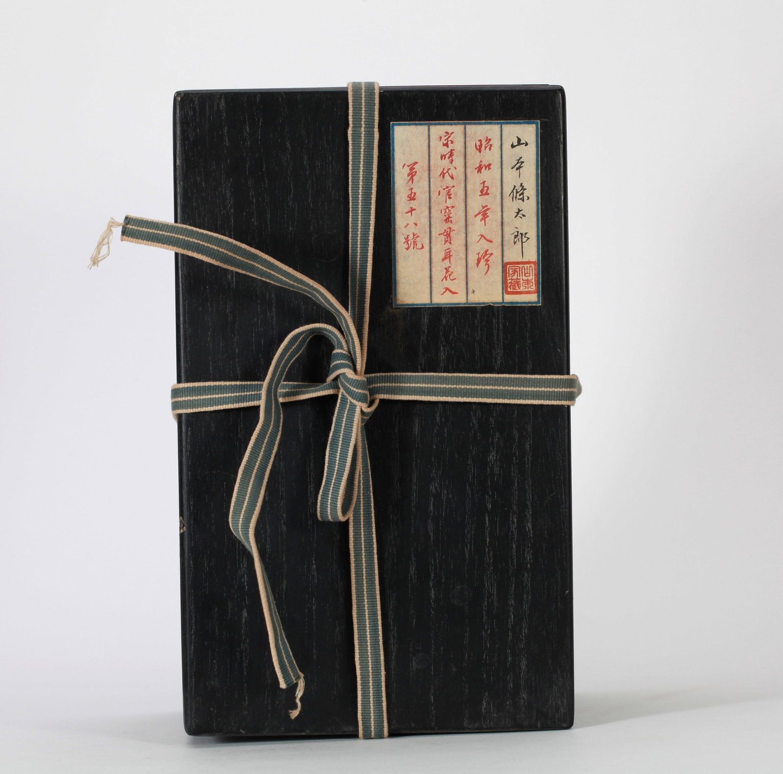 A GUAN VASE - 4