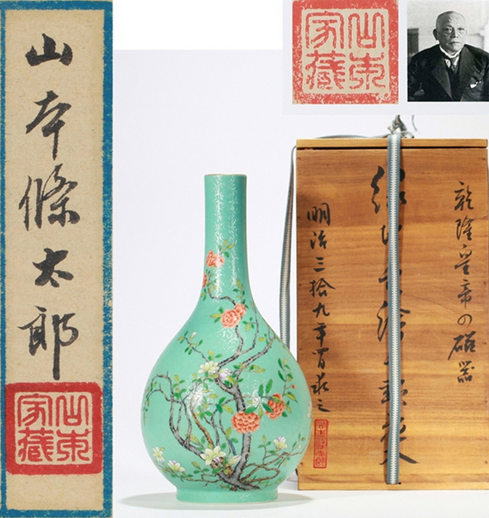 A TURQUOISE-GROUND FAMILLE-ROSE FLORAL VASE: 松石绿地轧道粉彩花卉纹胆瓶 A turquoise-ground famille-rose floral vase