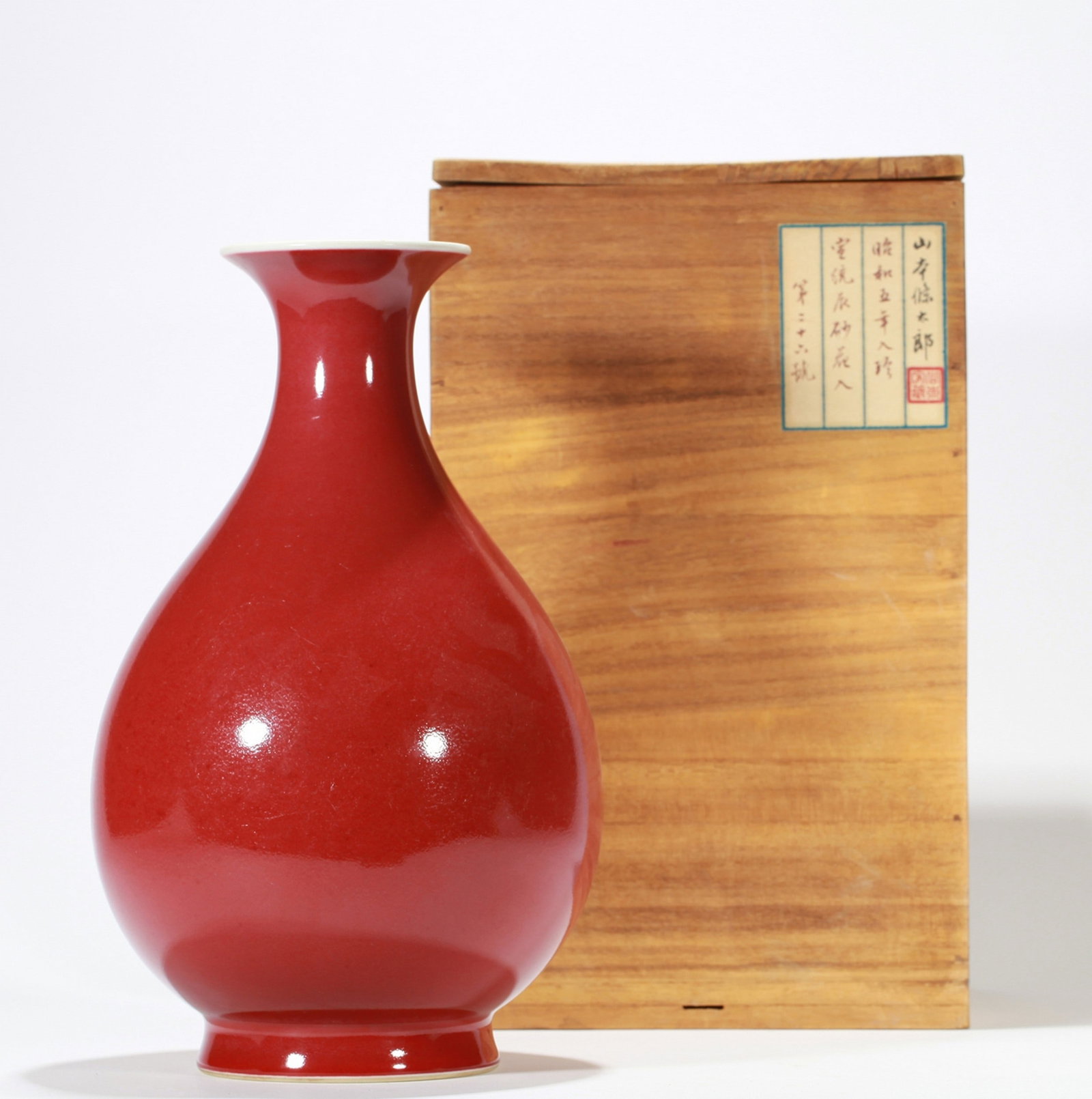 A RED GLAZED VASE - 2