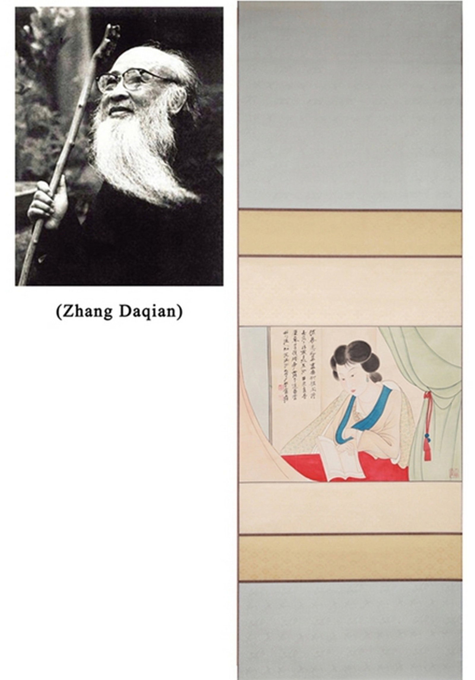 ZHANG DAQIAN ATTRIBUTED TO,LADY: ??? ??? ???? Zhang Daqian attributed to,lady 43x61cm