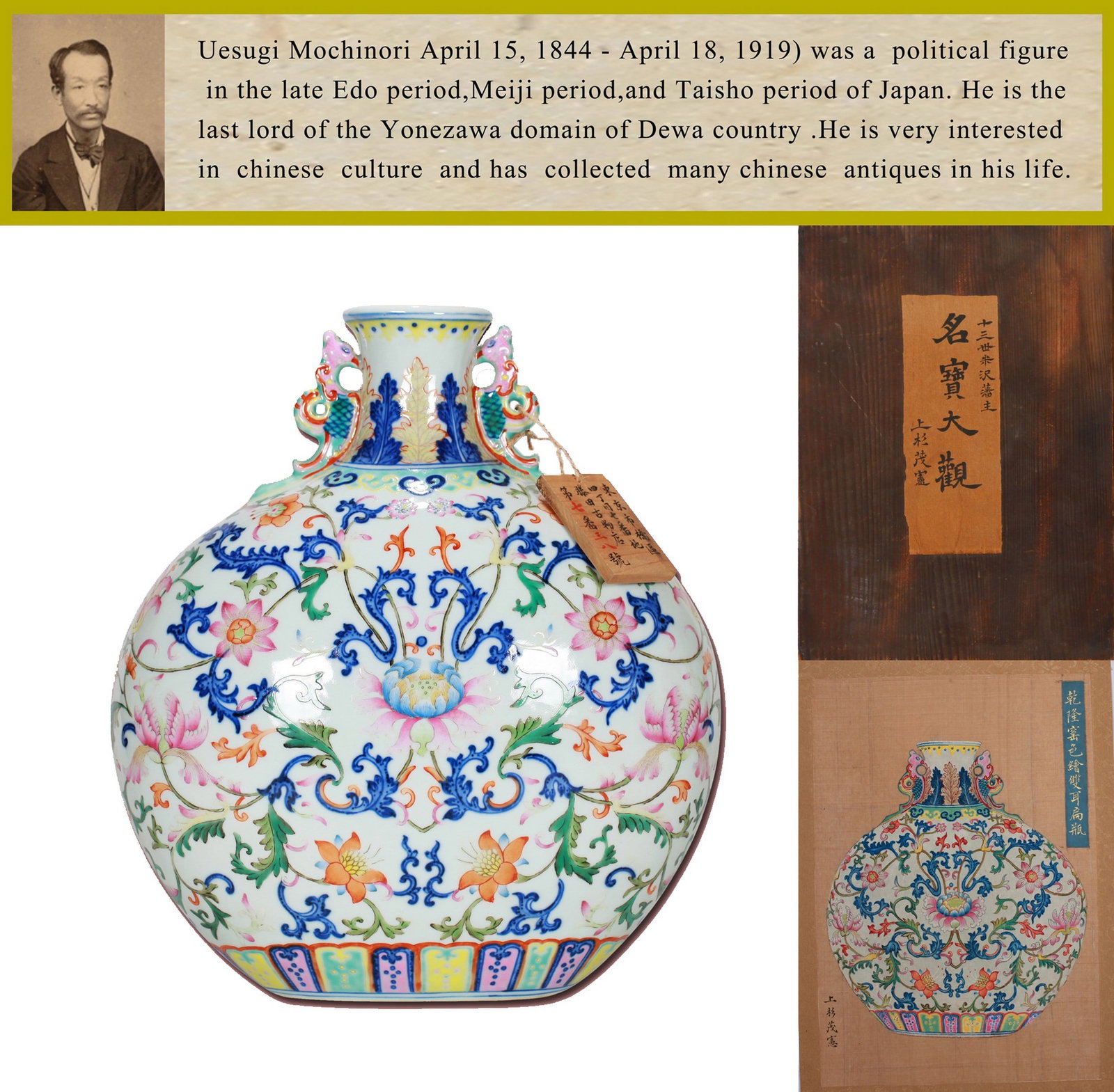 A FAMILLE-ROSE FLORAL MOONFLASK: ? ??????????? A famille-rose floral moonflask Ht.30cm