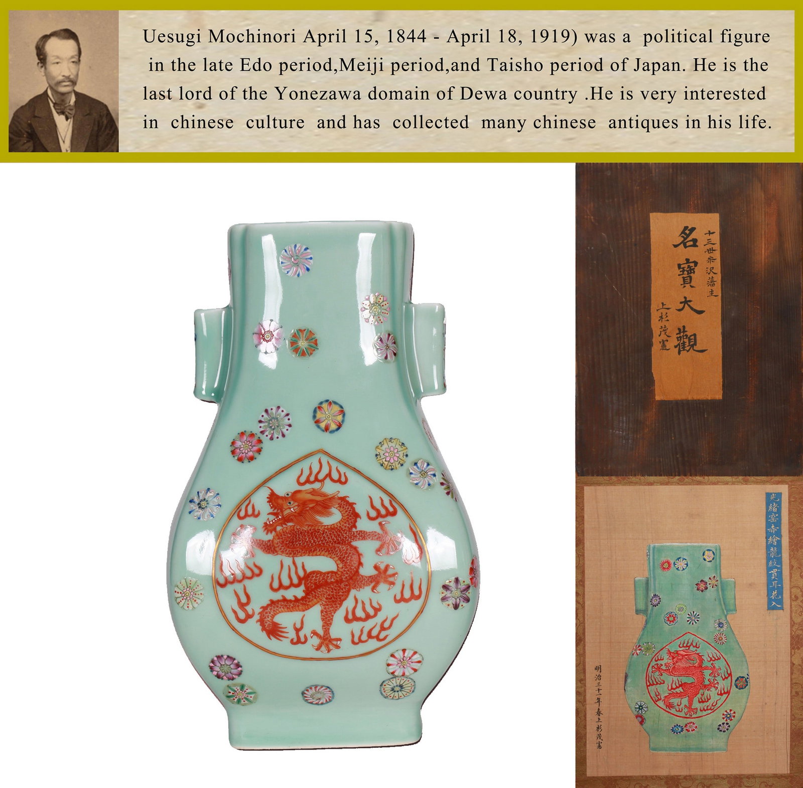 A FAMILLE-ROSE DRAGON VASE: 清 粉彩龙纹贯耳瓶 A famille-rose dragon vase Ht.30cm