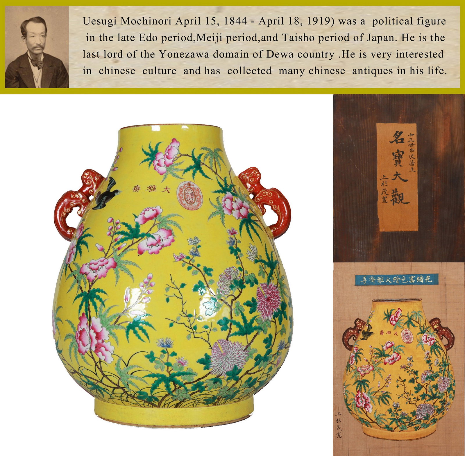 A YELLOW GROUND FAMILLE-ROSE ZUN: 清 黄地粉彩大雅斋尊 A yellow ground famille-rose zun Ht.45cm