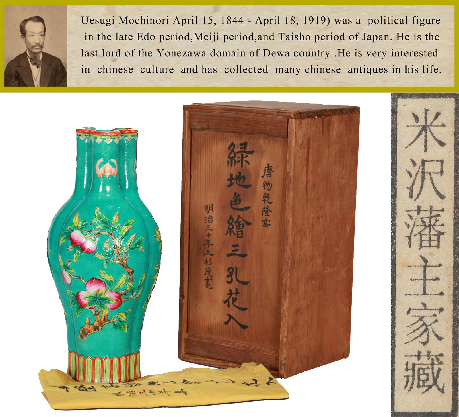 A CARVED ?SANDOU' VASE: 清 雕瓷三多纹三孔瓶 A carved ‘sandou' vase Ht.25cm