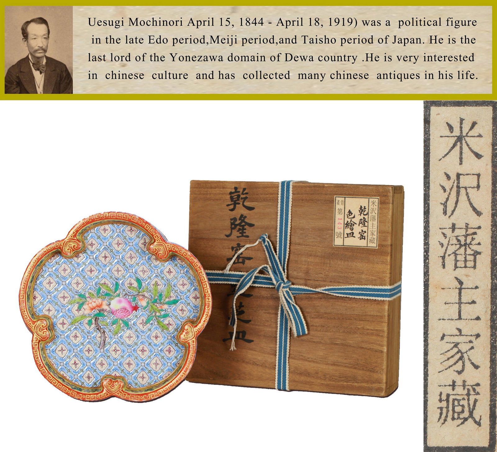 A FAMILLE-ROSE FLORAL BRUSH WASHER: 清 粉彩笔洗 A famille-rose floral brush washer Diam.18.5cm