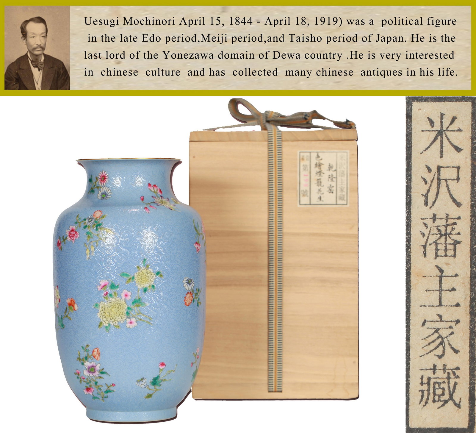 A SMALL FAMILLE-ROSE FLORAL ZUN: 清 粉彩花卉纹小尊 A small famille-rose floral zun Ht.22cm
