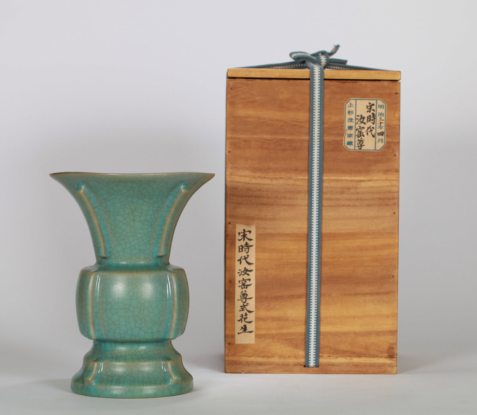 A RU VASE - 2