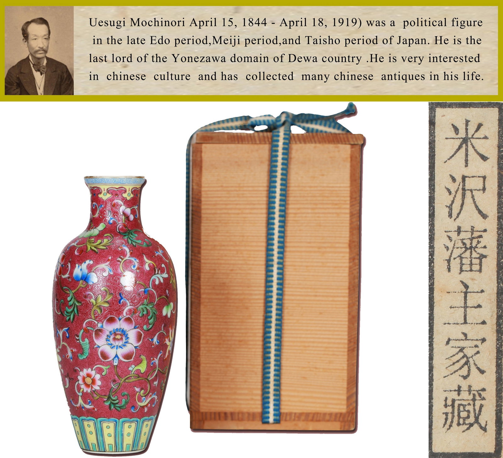 A RUBY-GROUND FAMILLE-ROSE FLORAL VASE: 清 胭脂红地粉彩缠枝西番莲小瓶 A ruby-ground famille-rose floral vase Ht.19cm