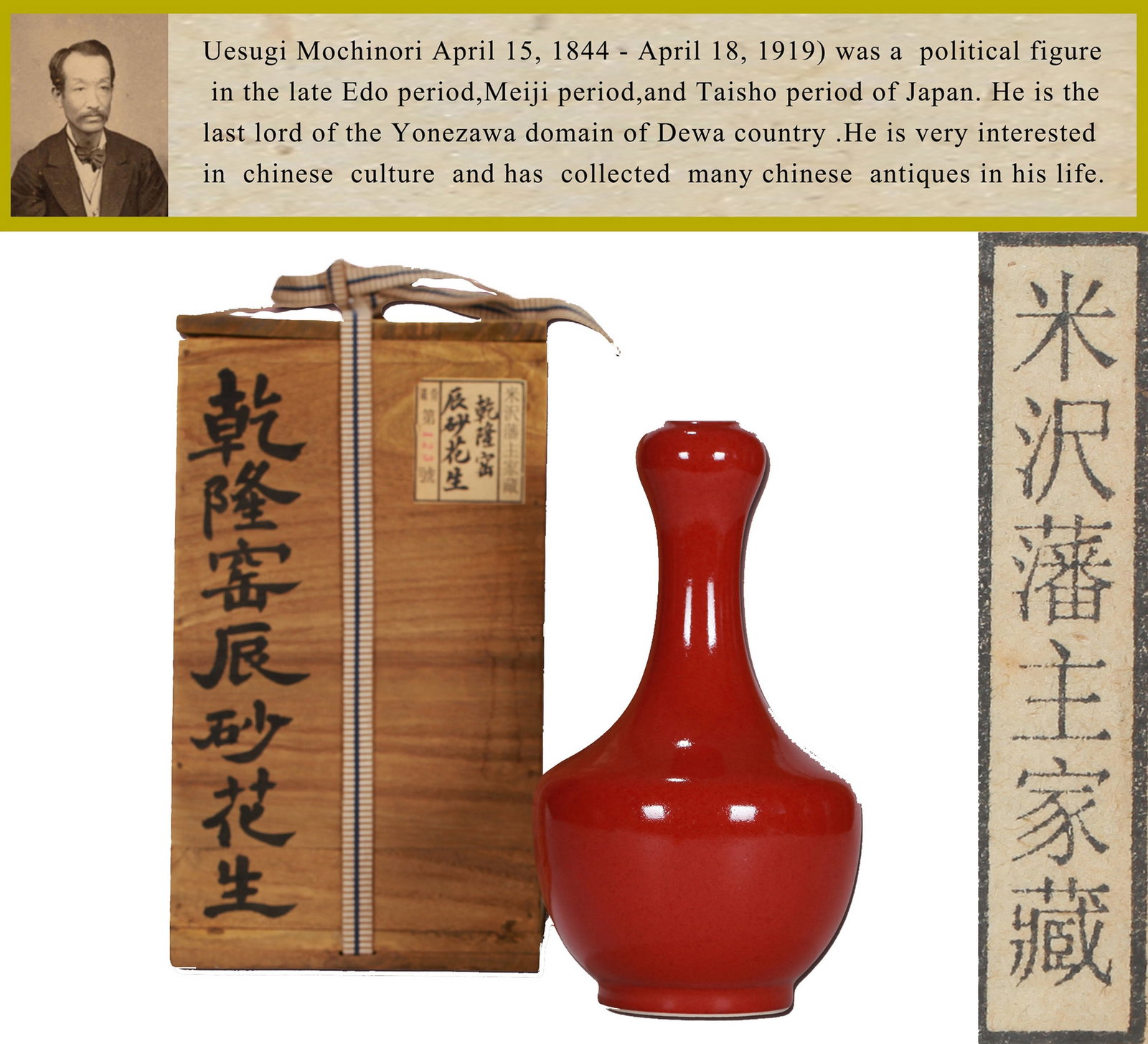 A RED GLAZED VASE: 清 霁红釉蒜头瓶 A red glazed vase Ht.23cm