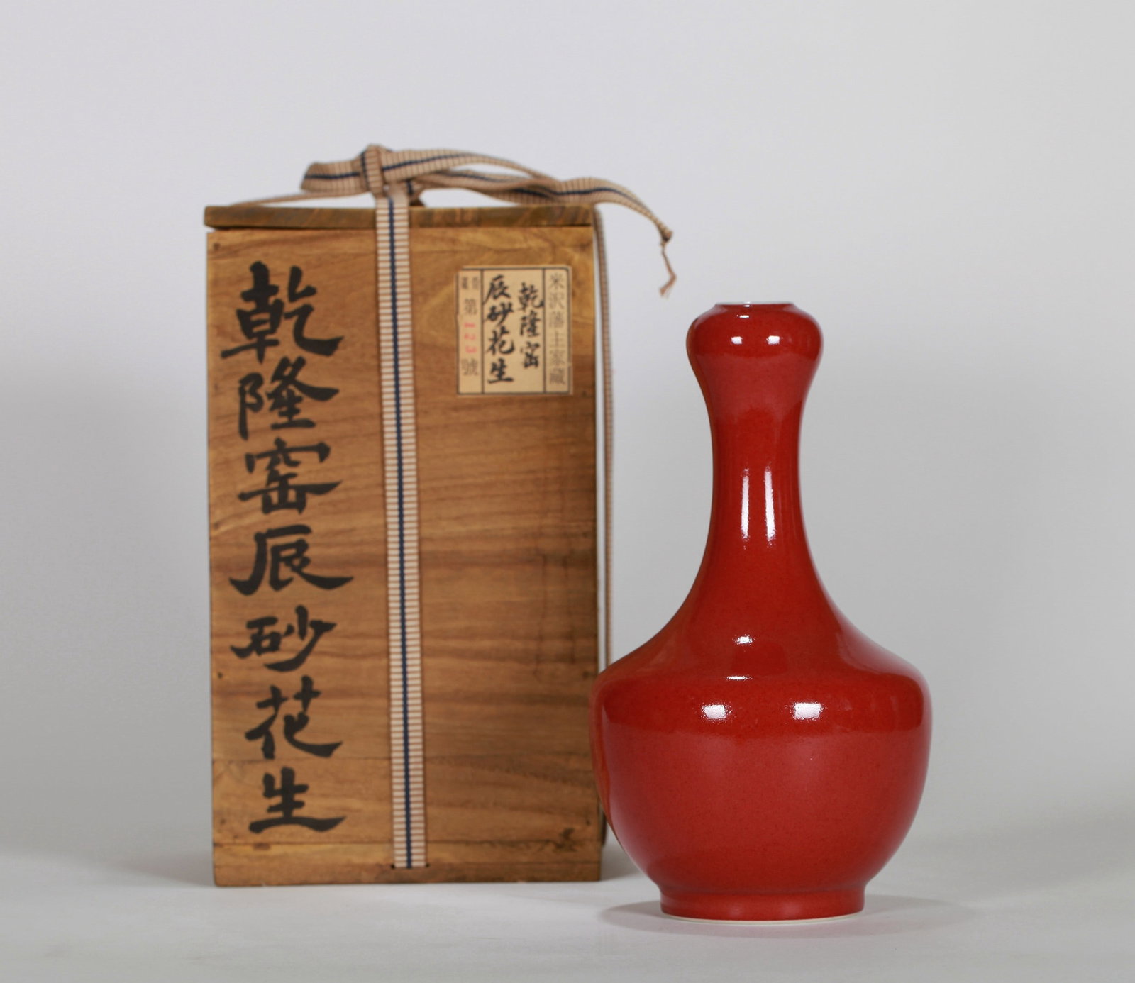 A RED GLAZED VASE - 2