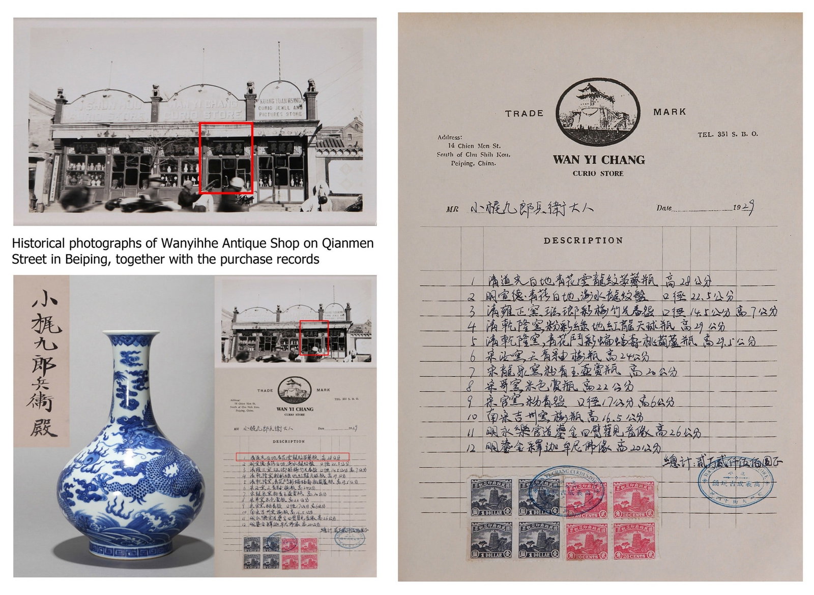 COVER - DO NOT BID - 2