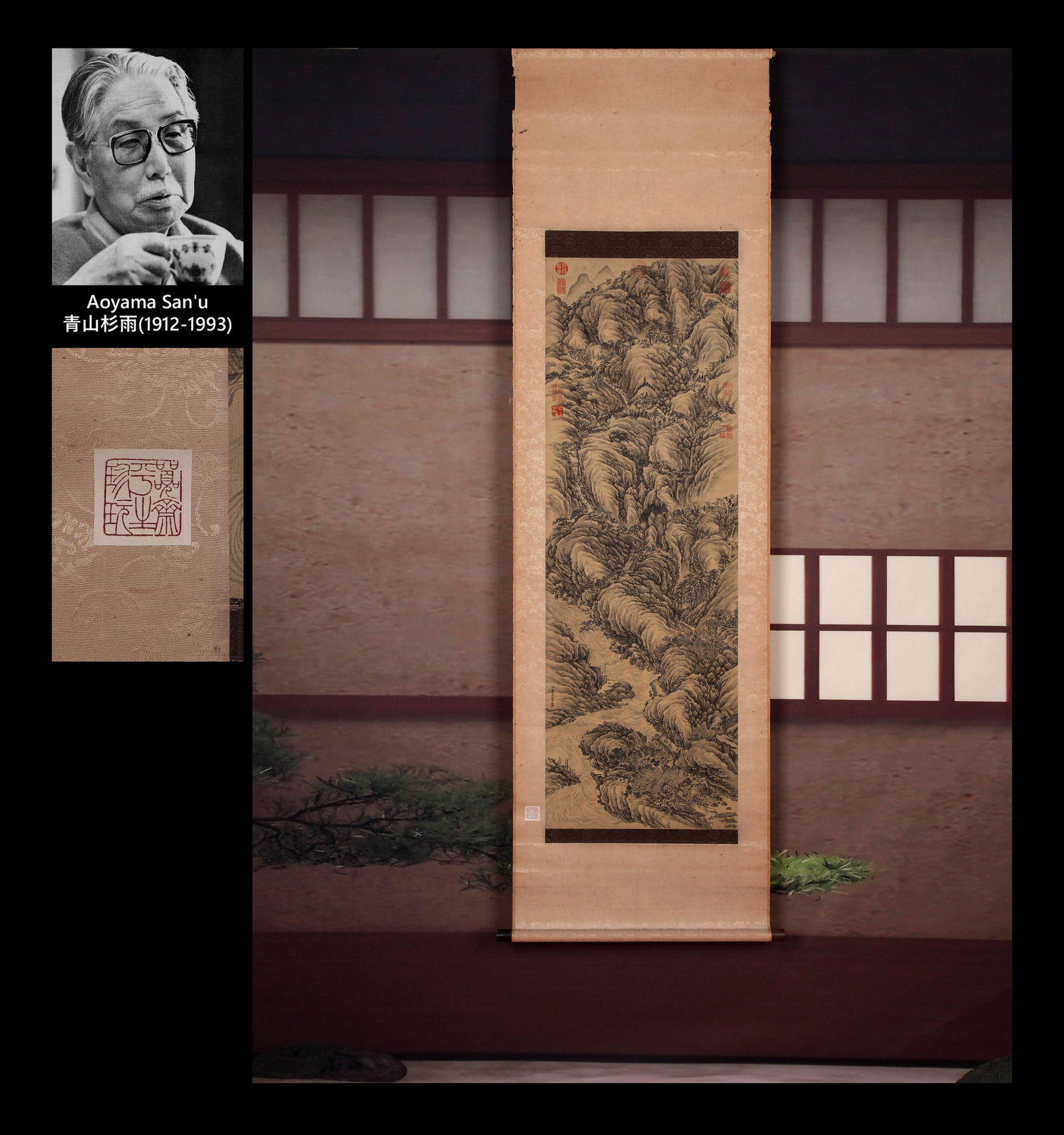 DONG BANGDA ATTRIBUTED TO,LANDSCAPE: 董邦达 山水 绢本立轴 Dong Bangda attributed to,landscape 青山杉雨旧藏。 123×41.5cm