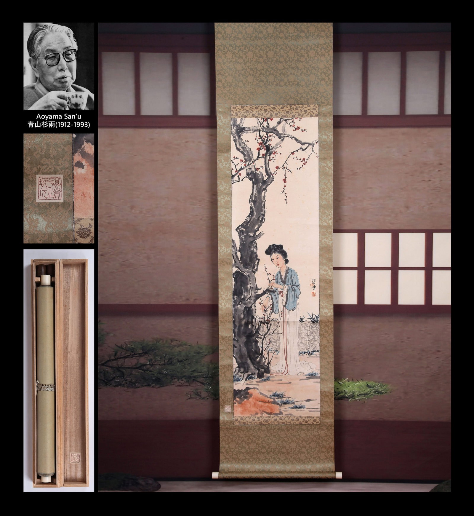 XU BEIHONG ATTRIBUTED TO,LANDSCAPE: 徐悲鸿 赏梅图 纸本立轴 Xu Beihong attributed to,landscape