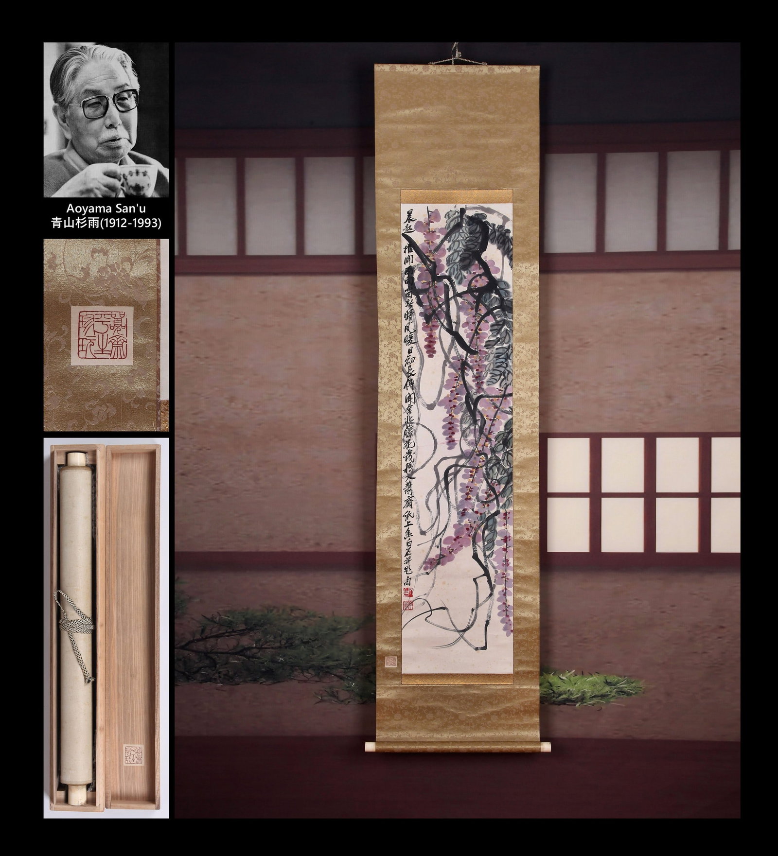 QI BAISHI ATTRIBUTED TO,FLOWER: 齐白石 紫藤 纸本立轴 Qi Baishi attributed to,flower 青山杉雨旧藏，附盒。 128×30cm