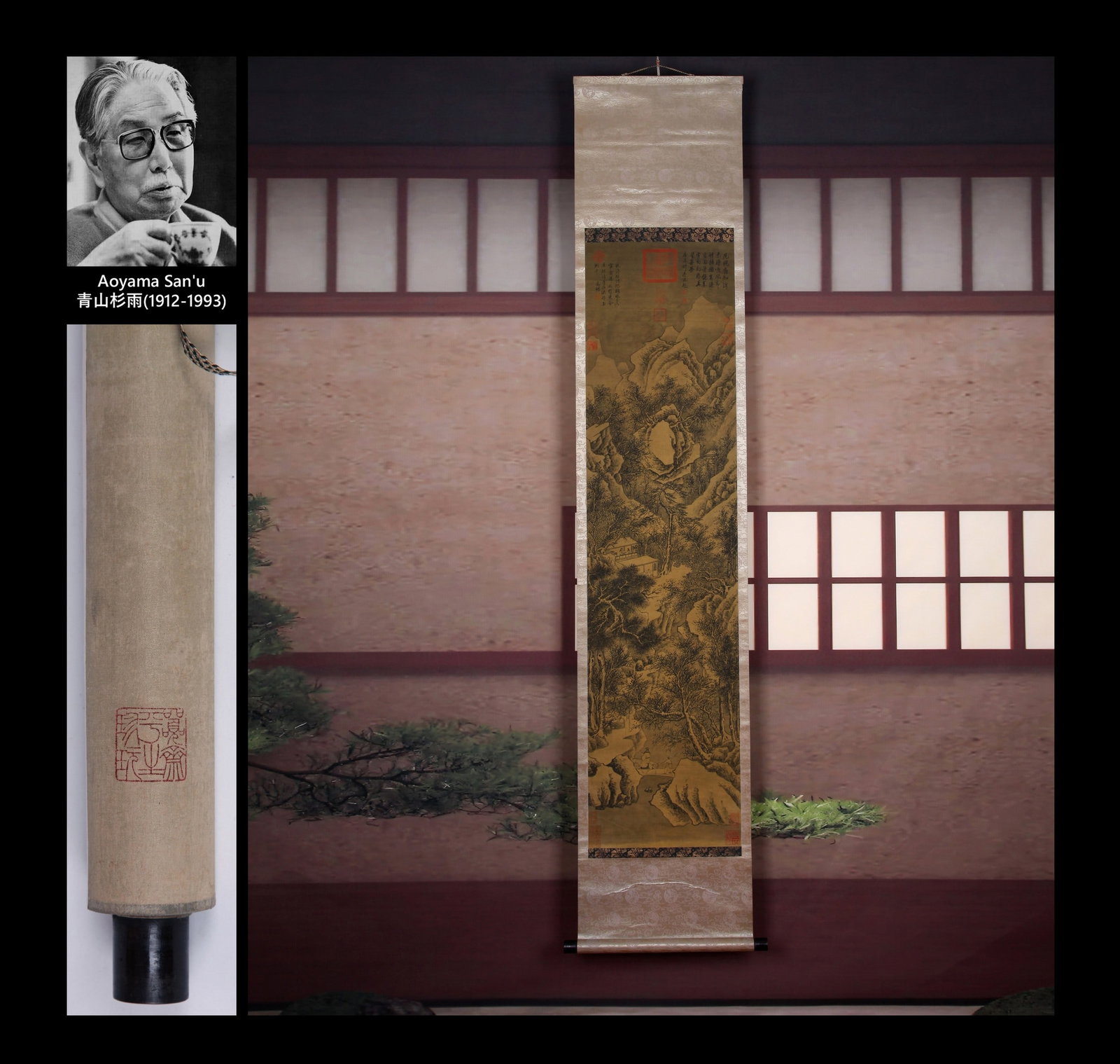 WEN ZHENGMING ATTRIBUTED TO,LANDSCAPE: 文征明 山间幽居图 绢本立轴 Wen Zhengming attributed to,landscape 青山杉雨旧藏。 136