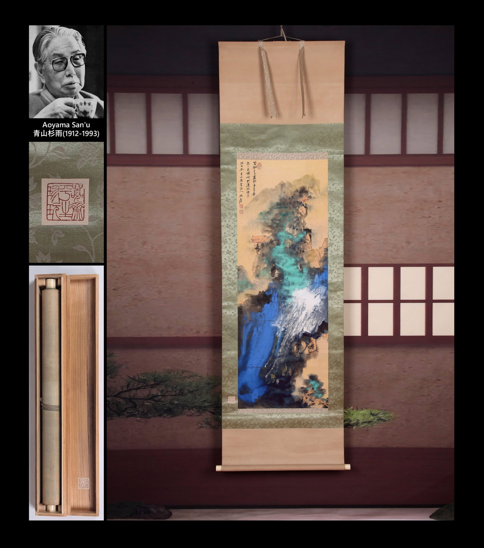 ZHANG DAQIAN ATTRIBUTED TO,LANDSCAPE: 张大千 泼彩山水 纸本立轴 Zhang Daqian attributed to,landscape 青山杉雨旧藏，附盒