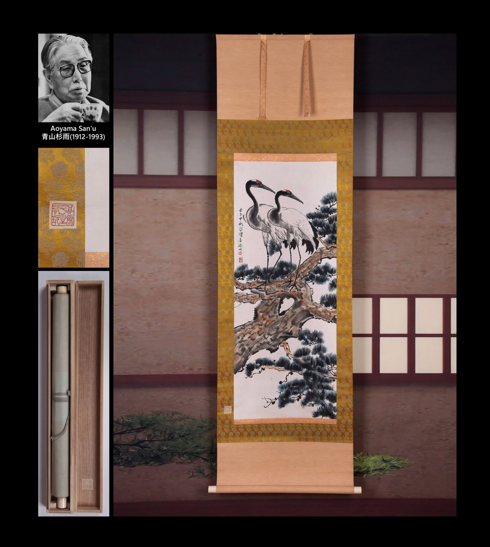 XU BEIHONG ATTRIBUTED TO,CRANE: 徐悲鸿 双鹤图 纸本立轴 Xu Beihong attributed to,crane 青山杉雨旧藏，附盒。 106&#