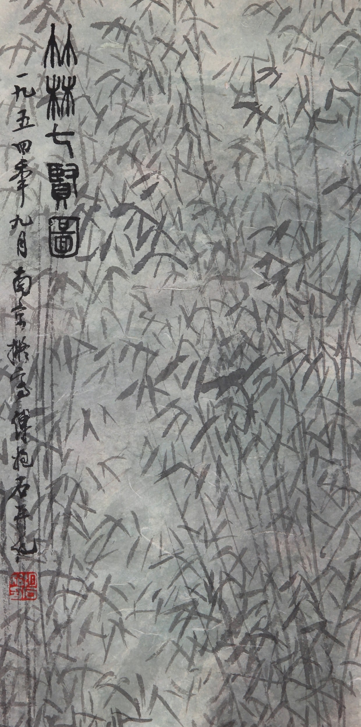 FU BAOSHI ATTRIBUTED TO,SCHOLAR - 9
