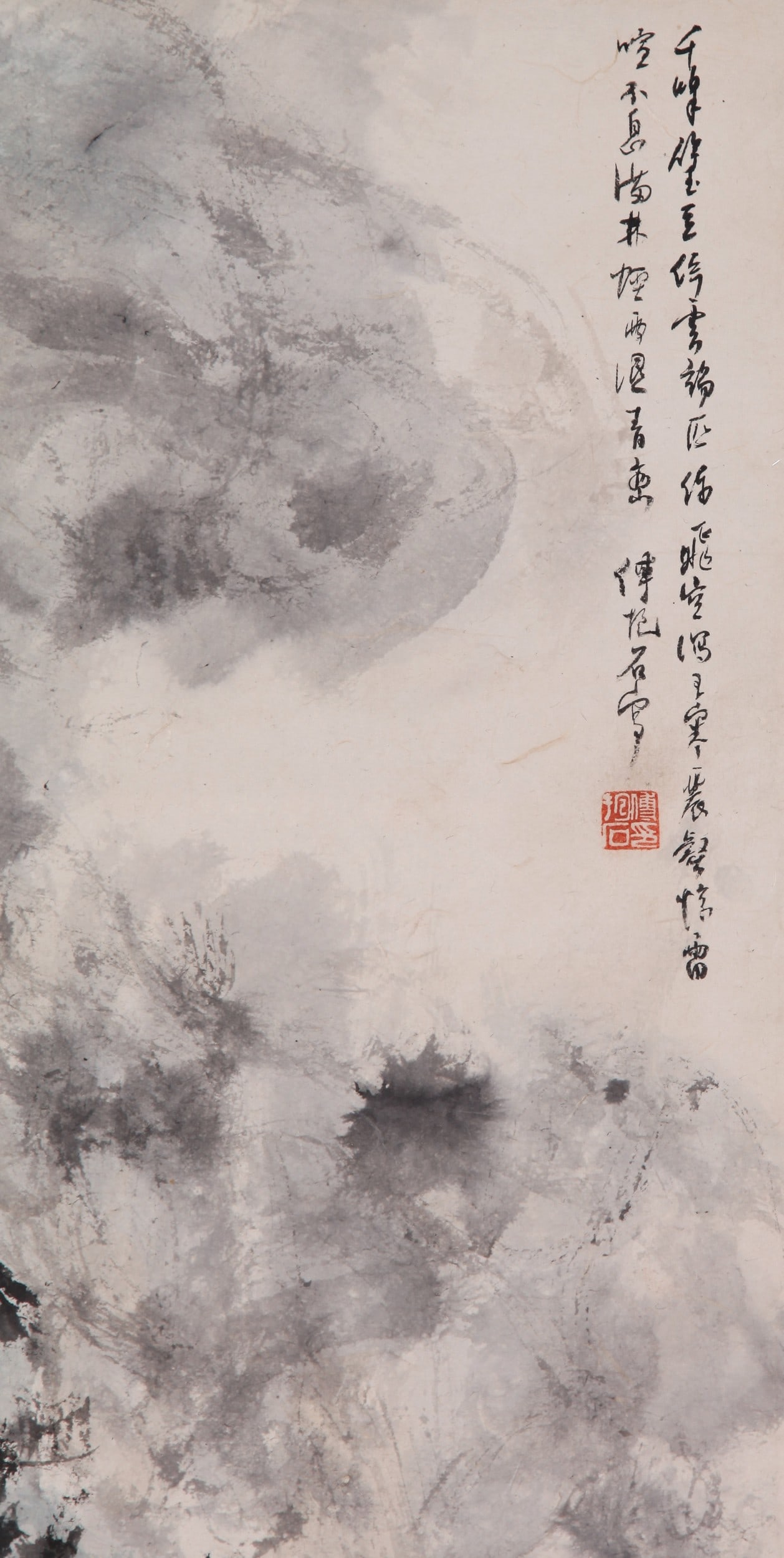 FU BAOSHI ATTRIBUTE TO,LANDSCAPE - 10