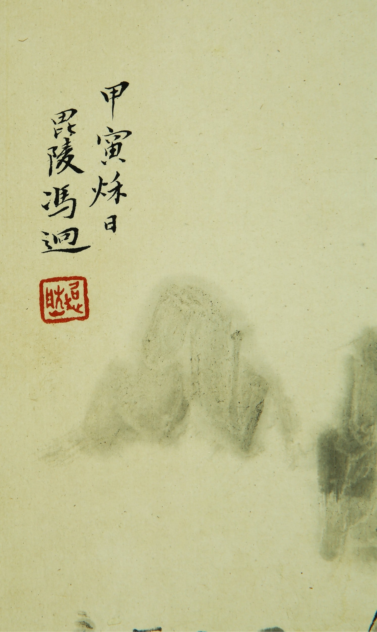 FENG CHAORAN ATTRIBUTED TO,LANDSCAPE - 7