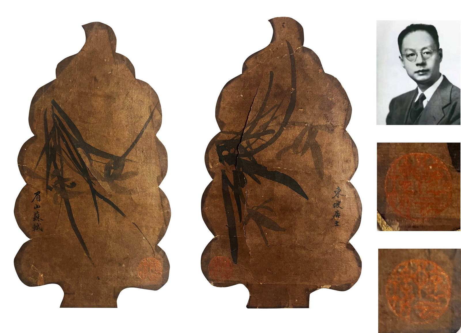 SU SHI ATTRIBUTED TO,BAMBOO: 苏轼 墨竹 纸本镜片 Su Shi attributed to,bamboo 20×11cm×2