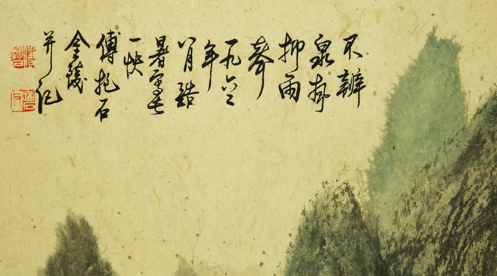 FU BAOSHI ATTRIBUTED TO,LANDSCAPE - 8