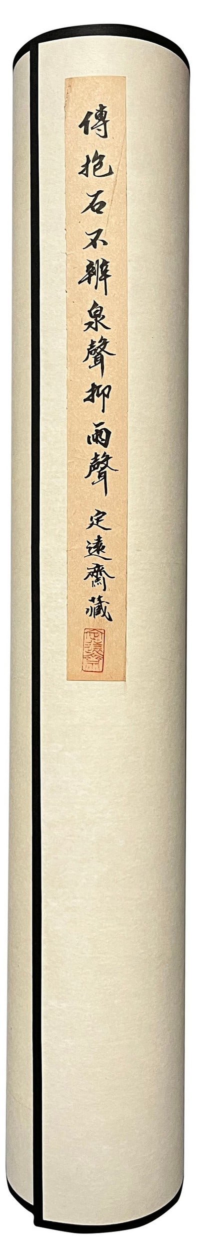 FU BAOSHI ATTRIBUTED TO,LANDSCAPE - 9