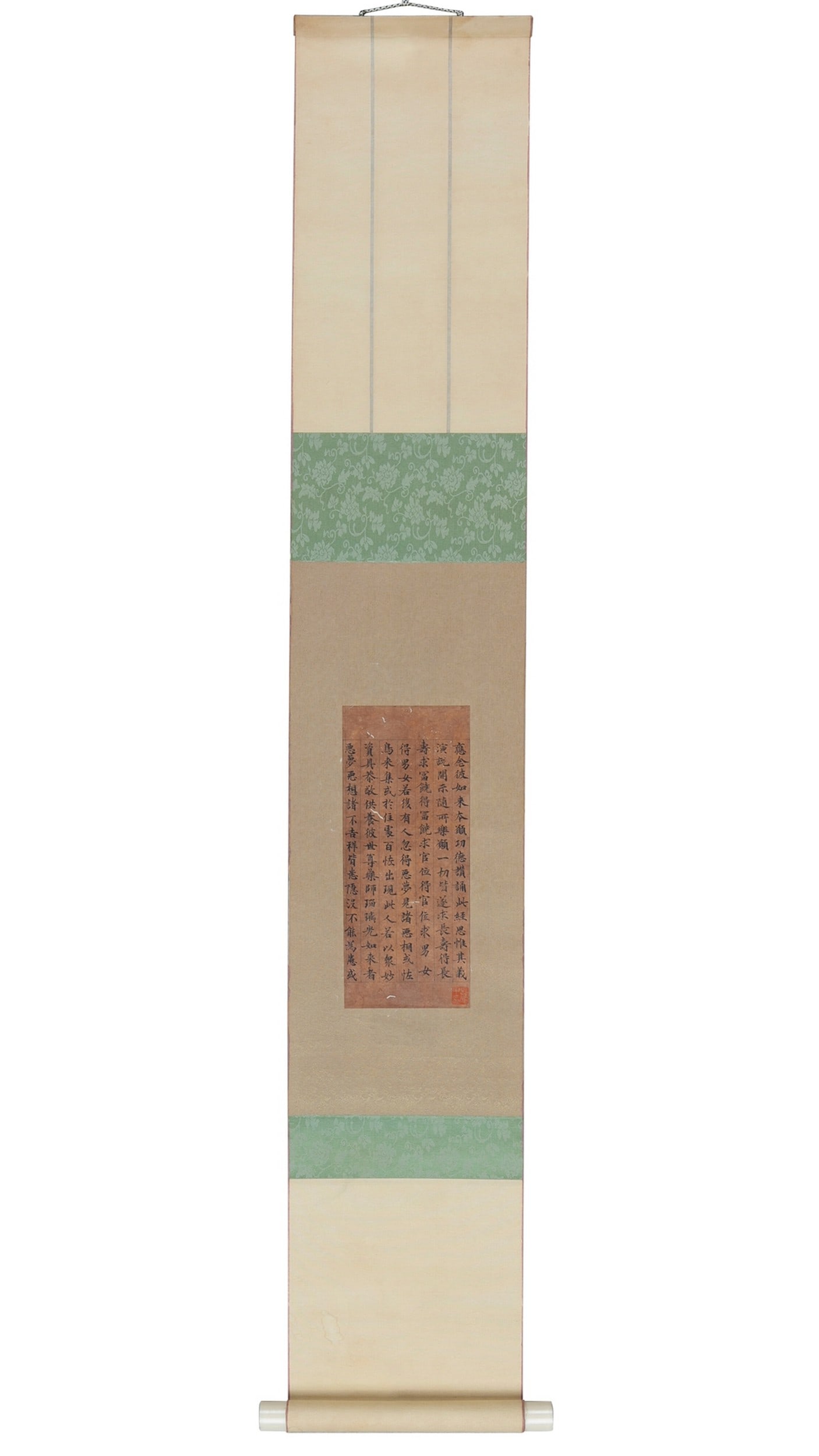 YI MING ATTRIBUTED TO,CALLIGRAPHY - 2