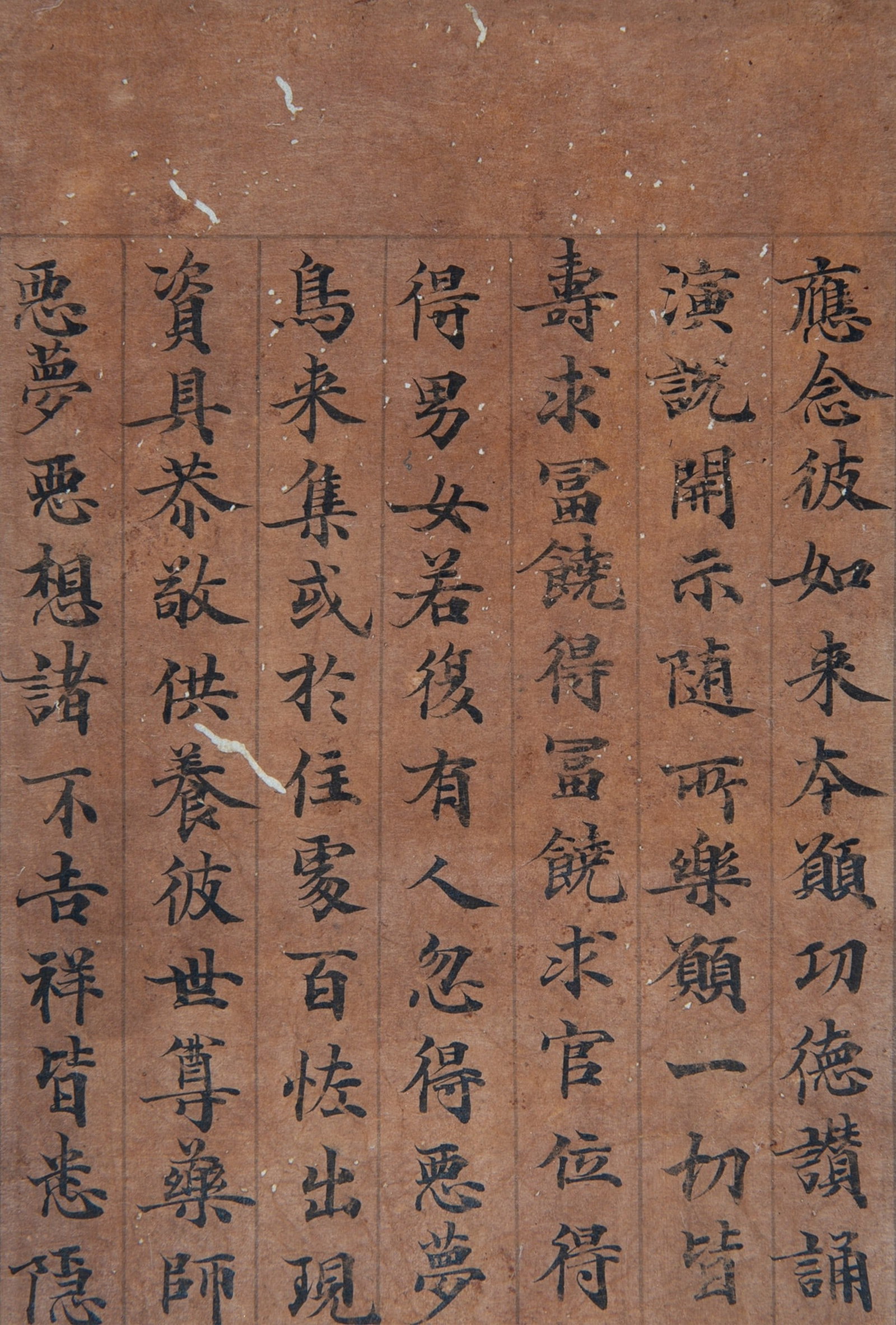 YI MING ATTRIBUTED TO,CALLIGRAPHY - 3