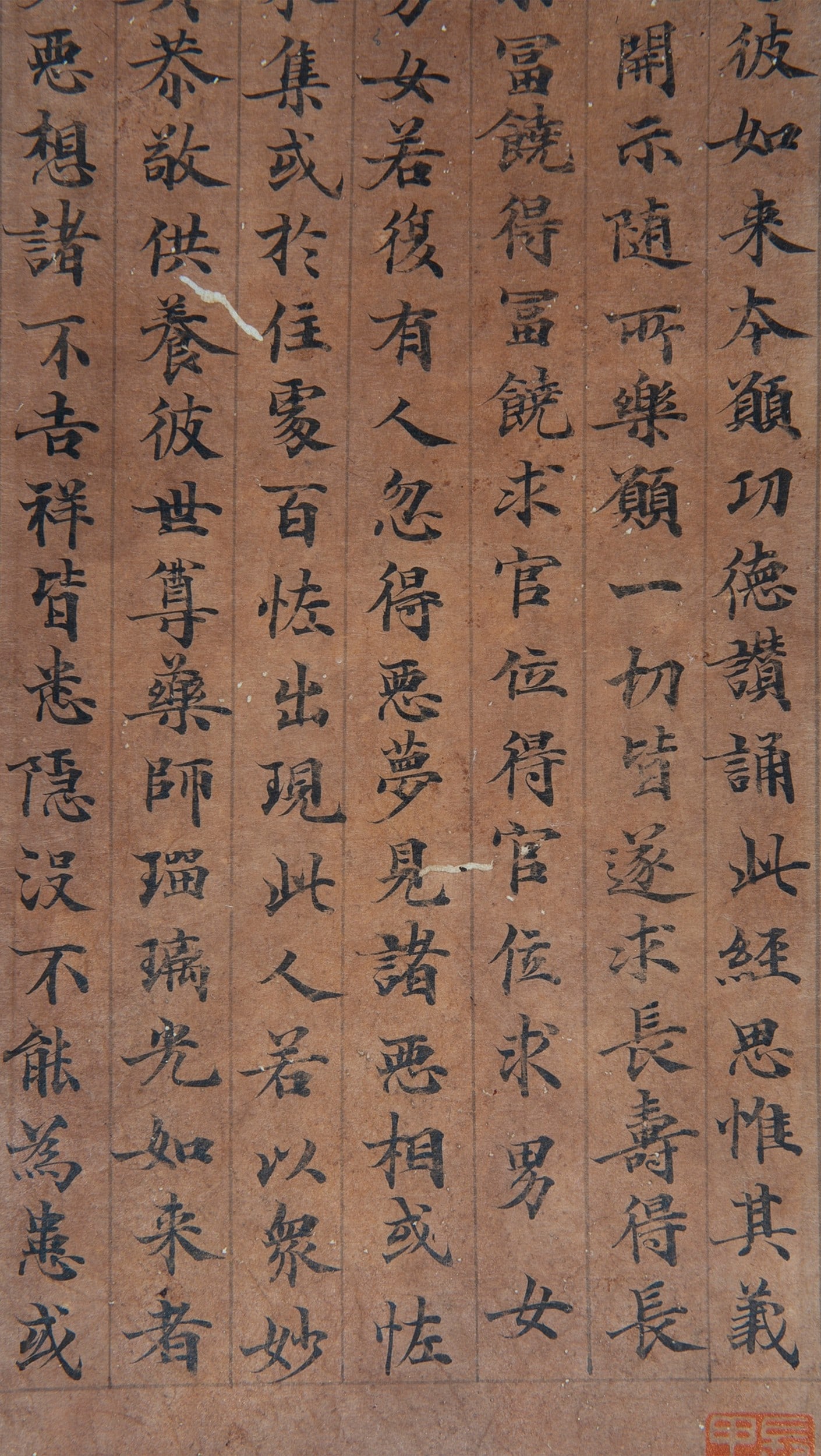 YI MING ATTRIBUTED TO,CALLIGRAPHY - 4