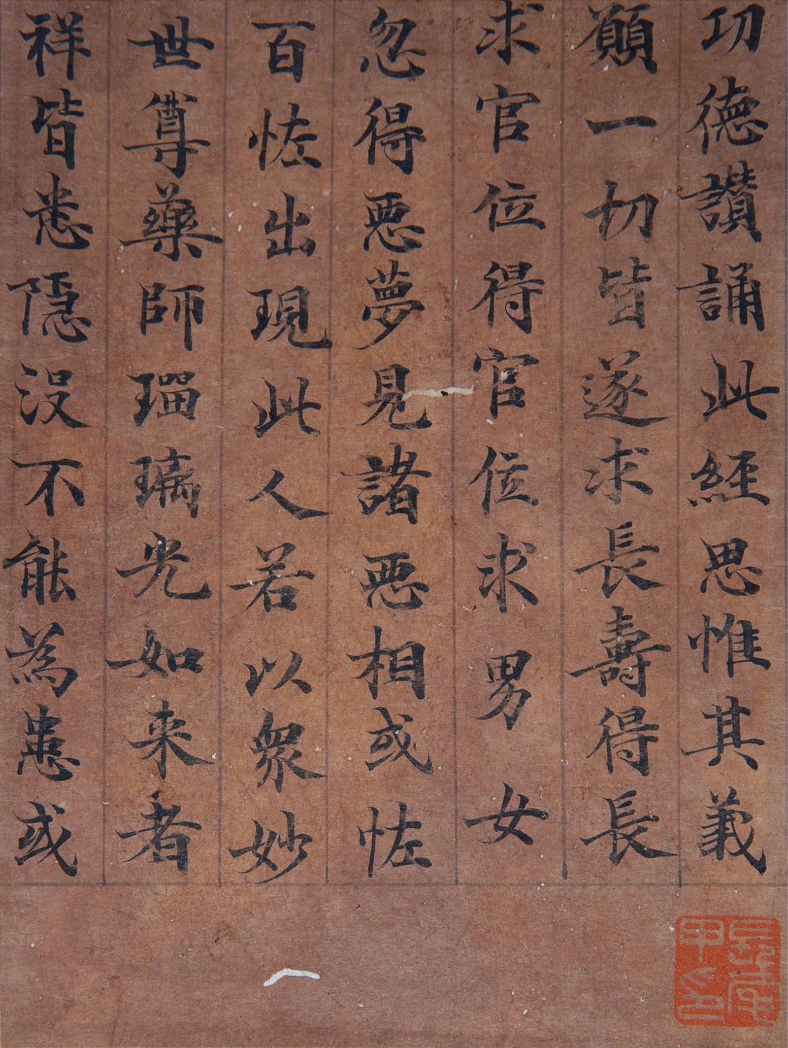 YI MING ATTRIBUTED TO,CALLIGRAPHY - 5