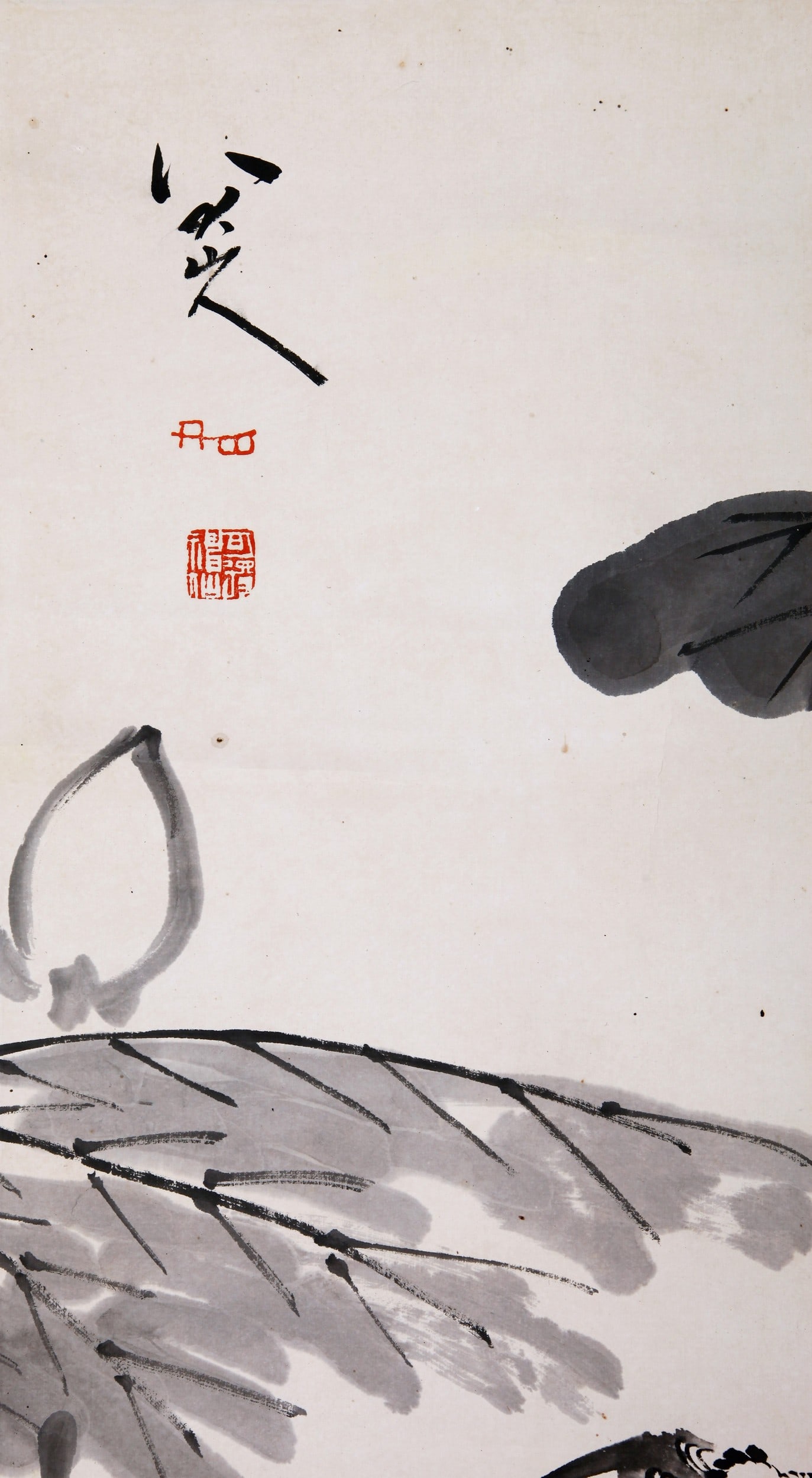 BA DASHANREN ATTRIBUTED TO,BIRD - 6
