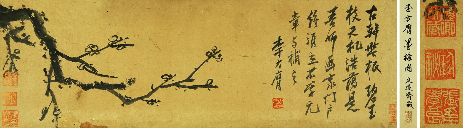 LI FANGYING ATTRIBUTED TO,PLUM BLOSSOM: 李方膺 墨梅 纸本镜片 Li Fangying attributed to,plum blossom 定远斋旧藏 17.5×55