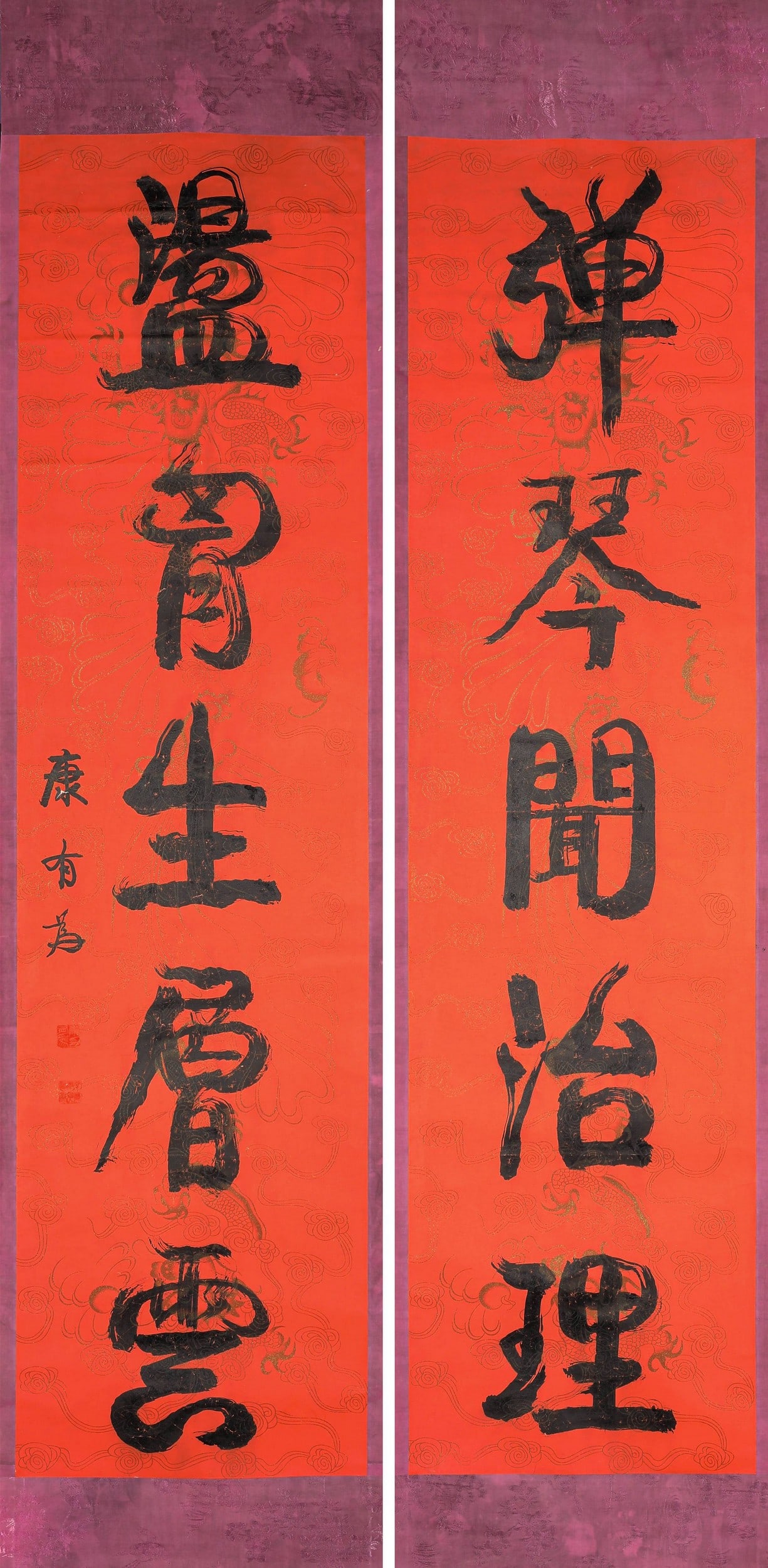 KANG YOUWEI ATTRIBUTED TO,CALLIGRAPHY - 2