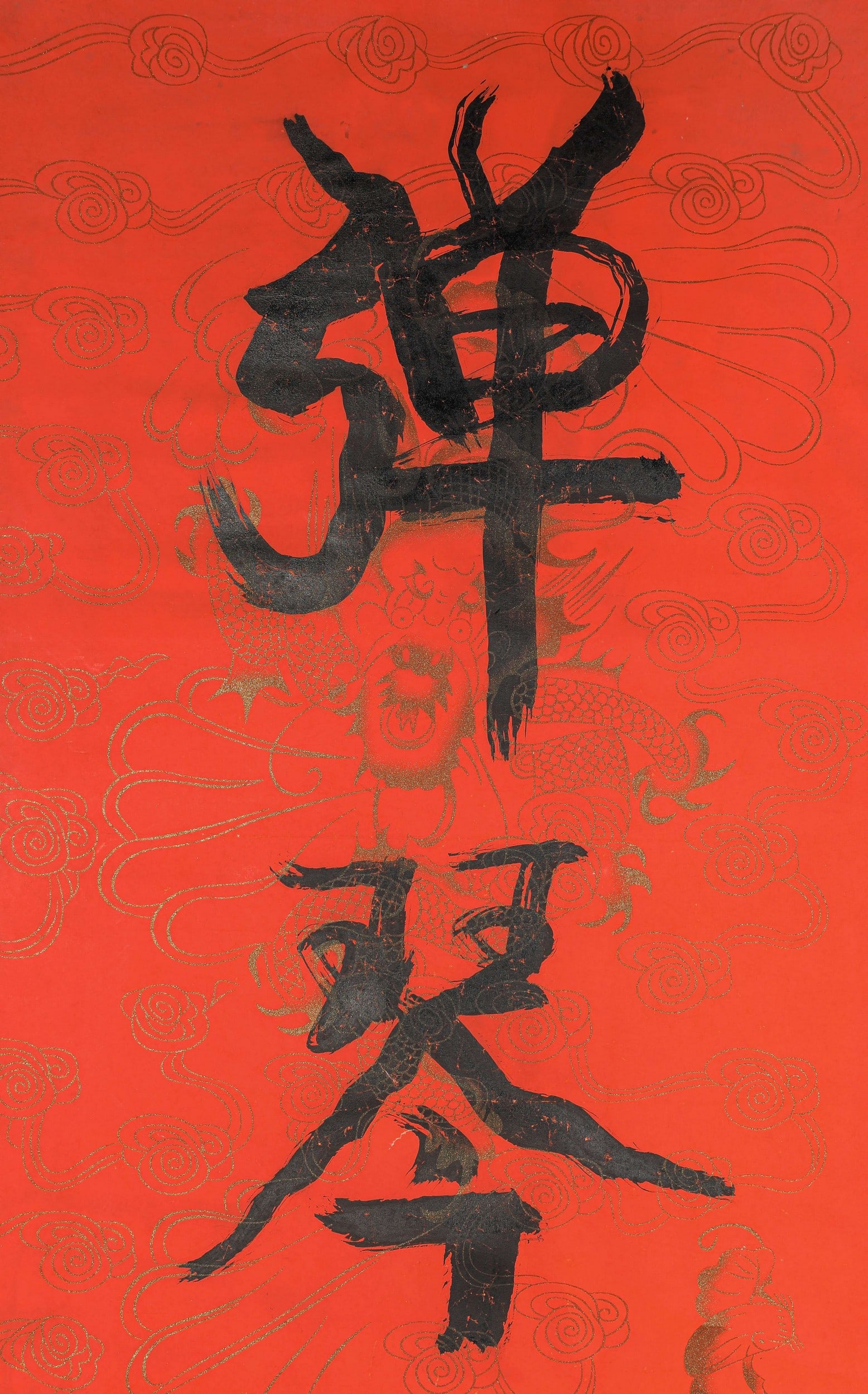 KANG YOUWEI ATTRIBUTED TO,CALLIGRAPHY - 3