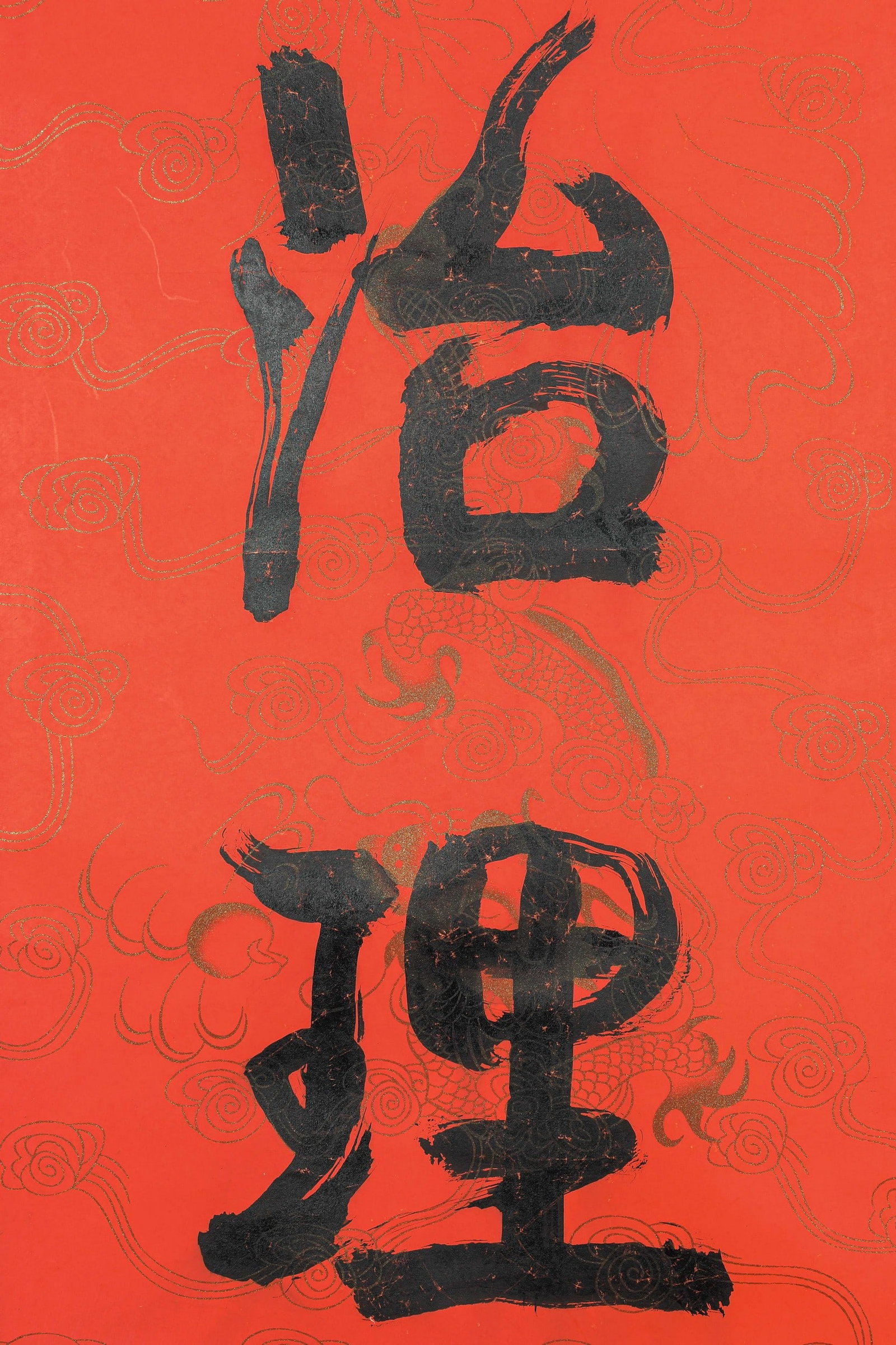 KANG YOUWEI ATTRIBUTED TO,CALLIGRAPHY - 5
