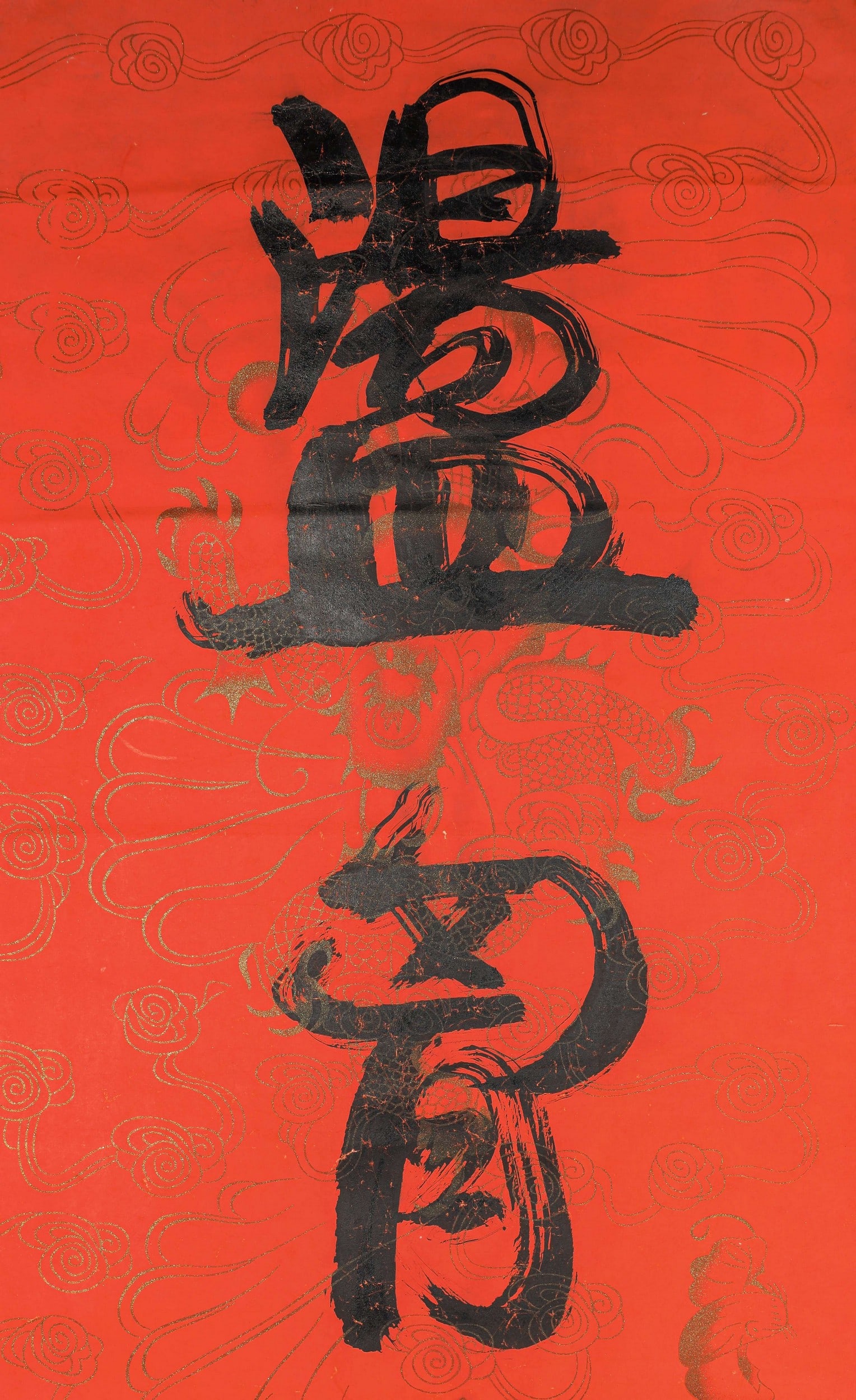 KANG YOUWEI ATTRIBUTED TO,CALLIGRAPHY - 6