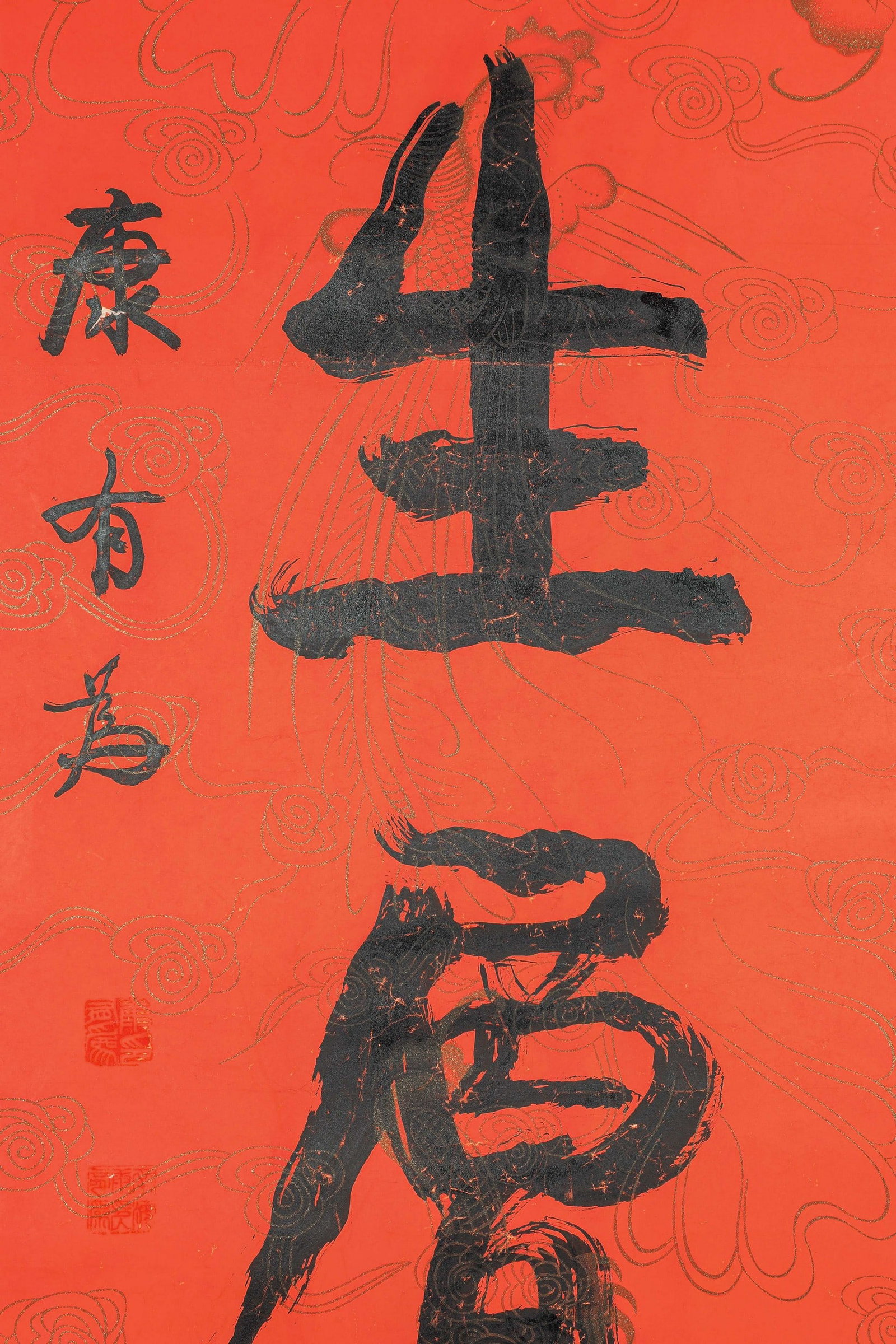KANG YOUWEI ATTRIBUTED TO,CALLIGRAPHY - 7