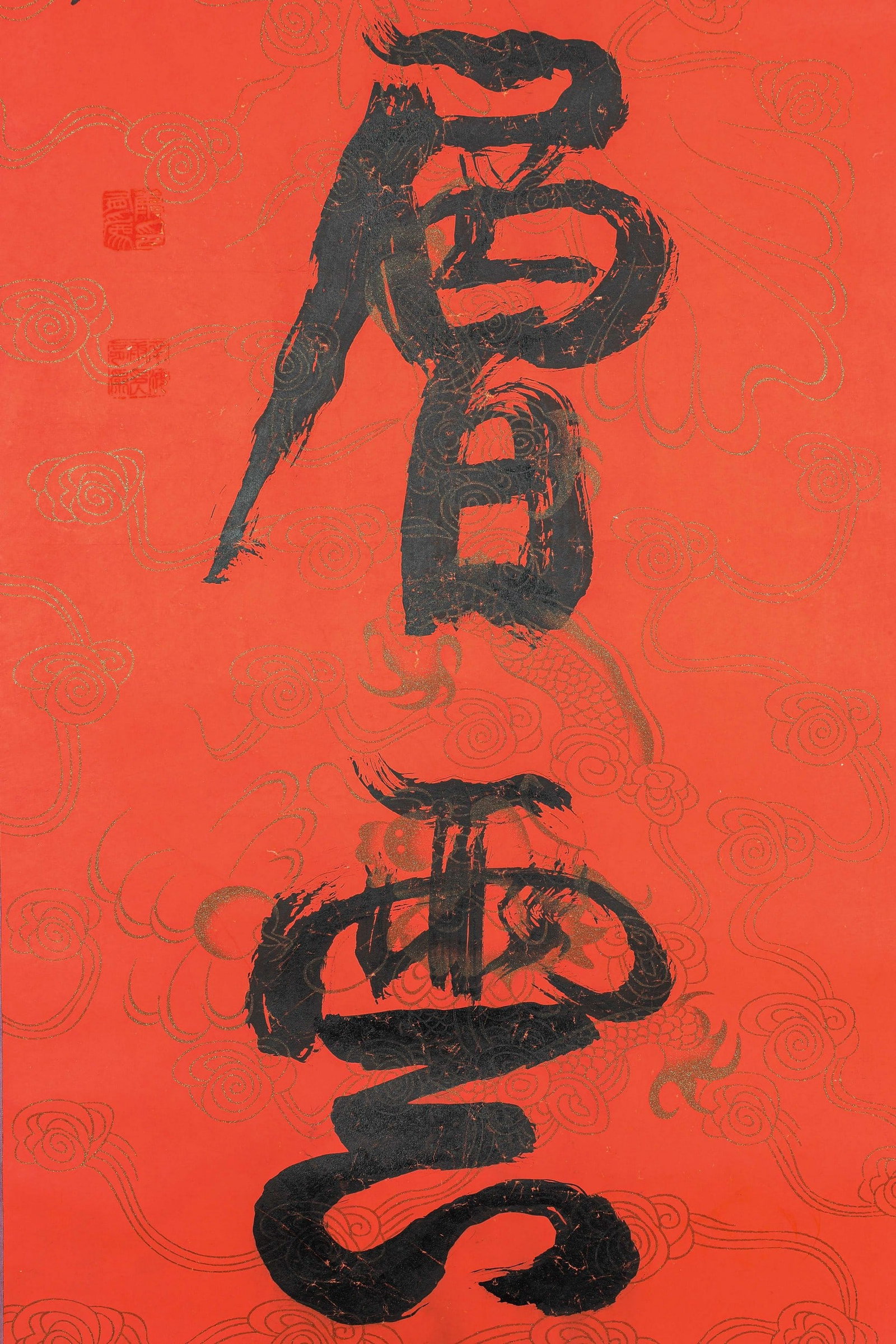 KANG YOUWEI ATTRIBUTED TO,CALLIGRAPHY - 8