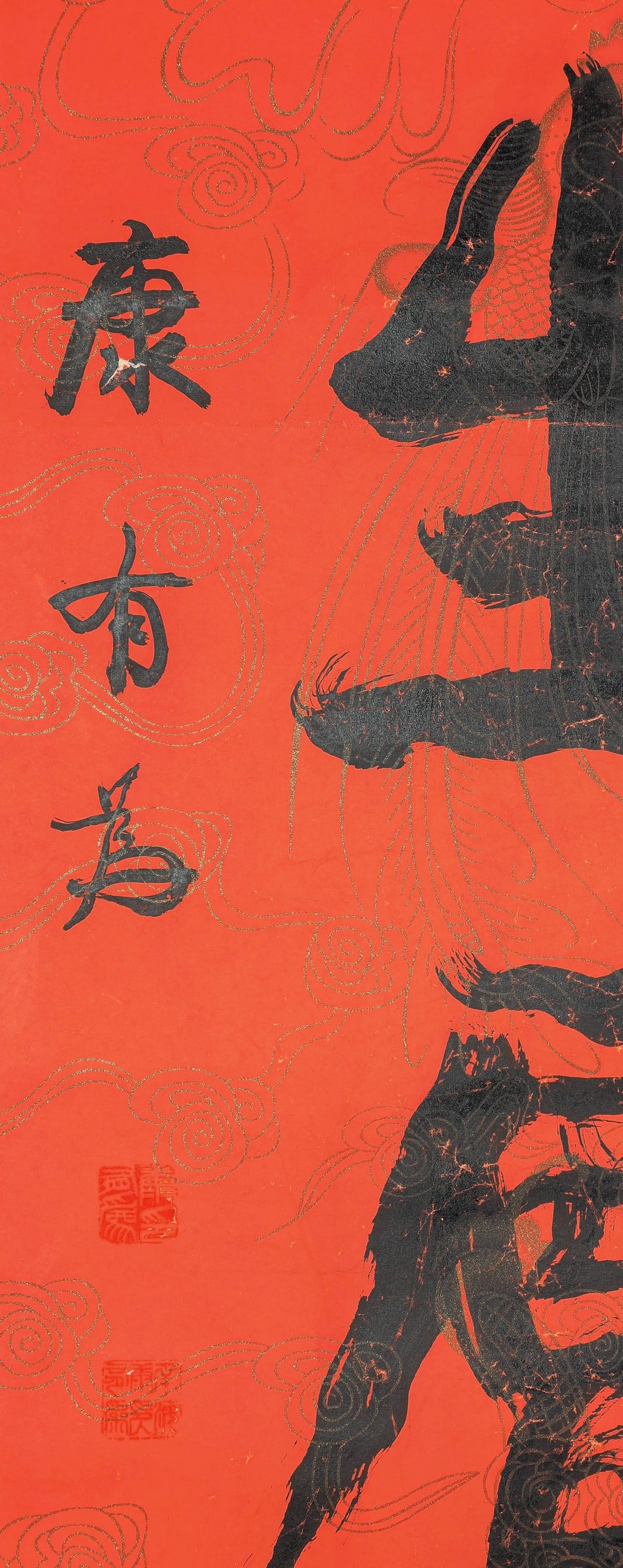 KANG YOUWEI ATTRIBUTED TO,CALLIGRAPHY - 9
