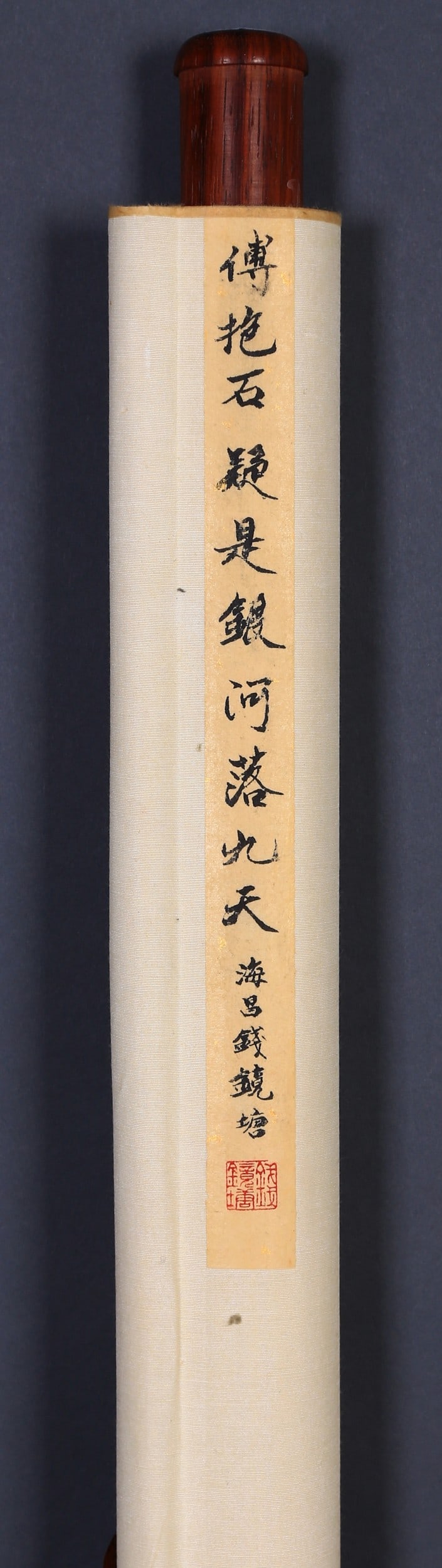 FU BAOSHI ATTRIBUTED TO,LANDSCAPE - 10