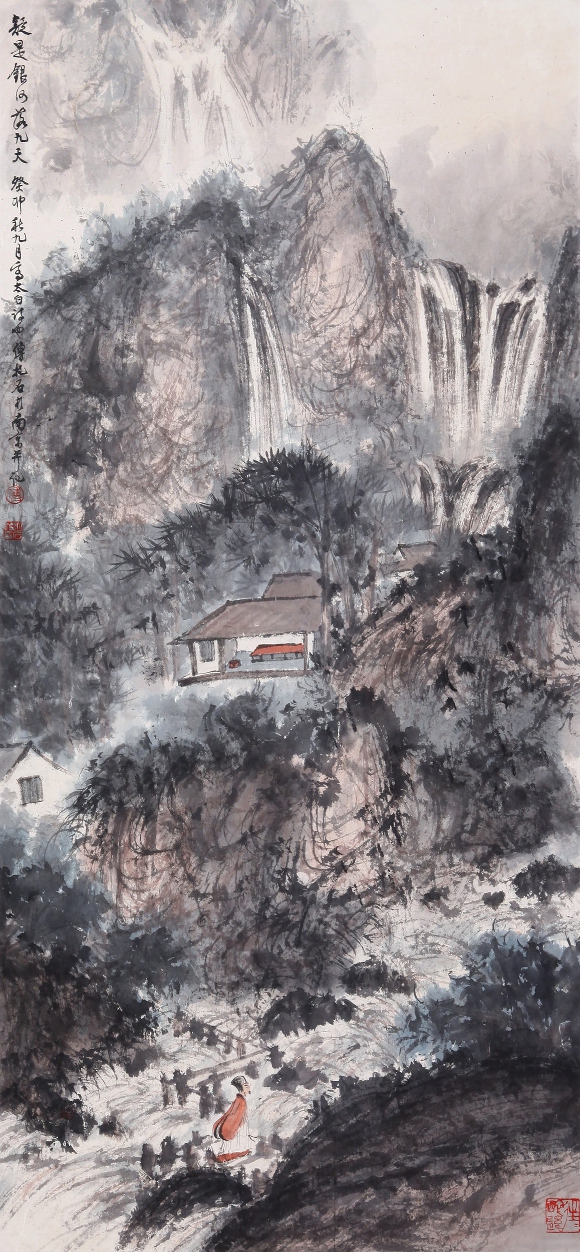 FU BAOSHI ATTRIBUTED TO,LANDSCAPE - 2